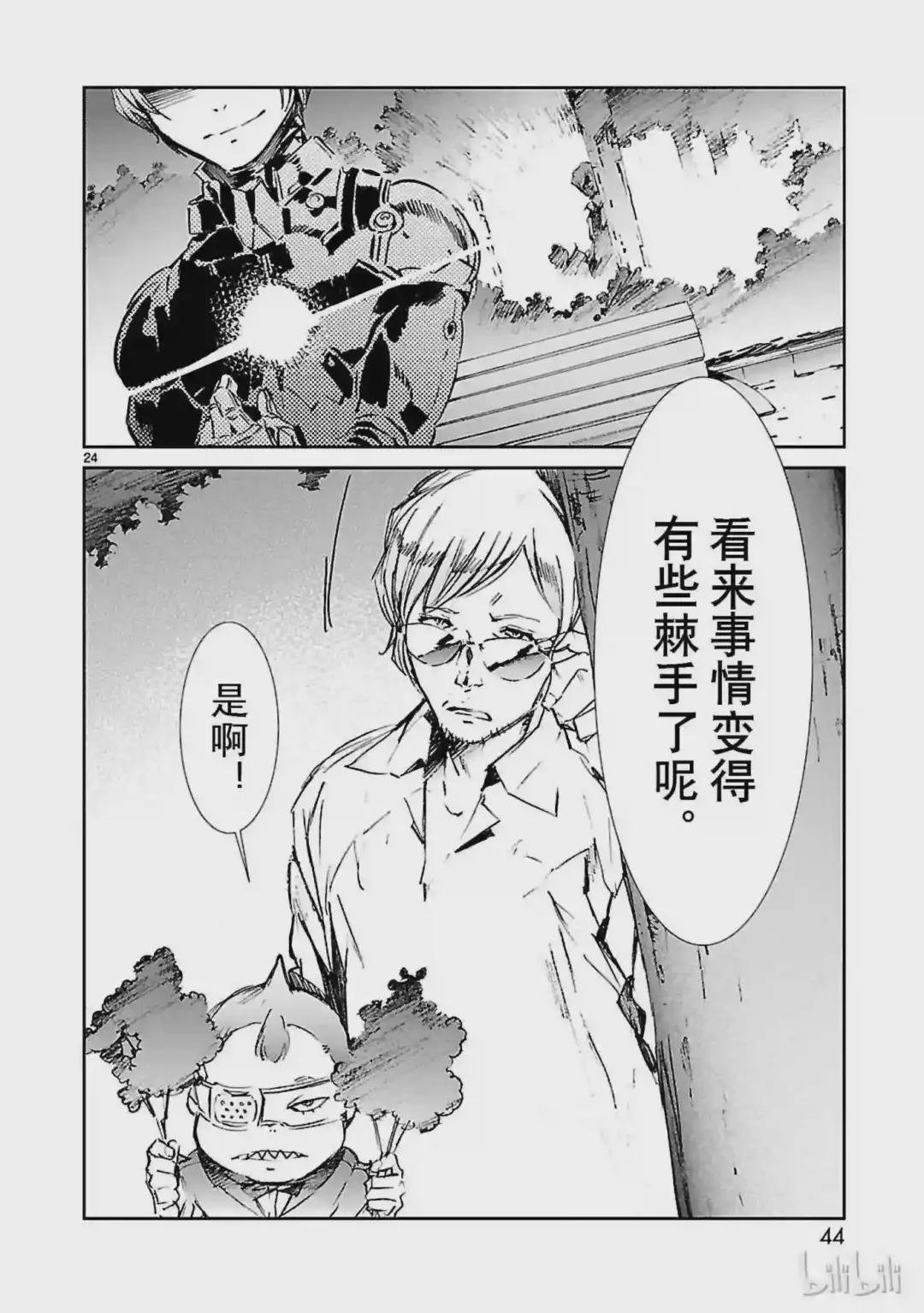 36 缘分