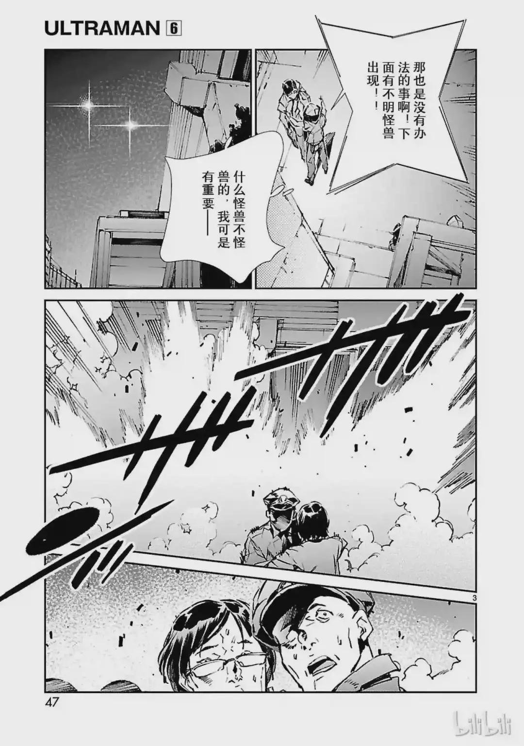37 交涉