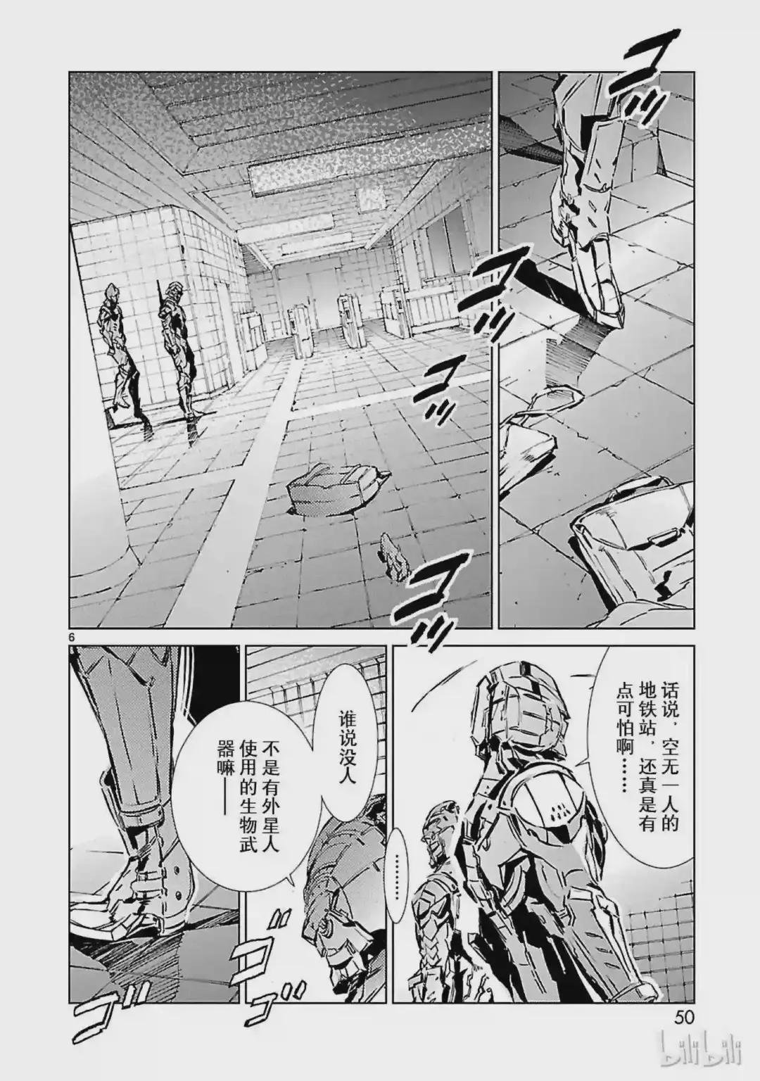 37 交涉