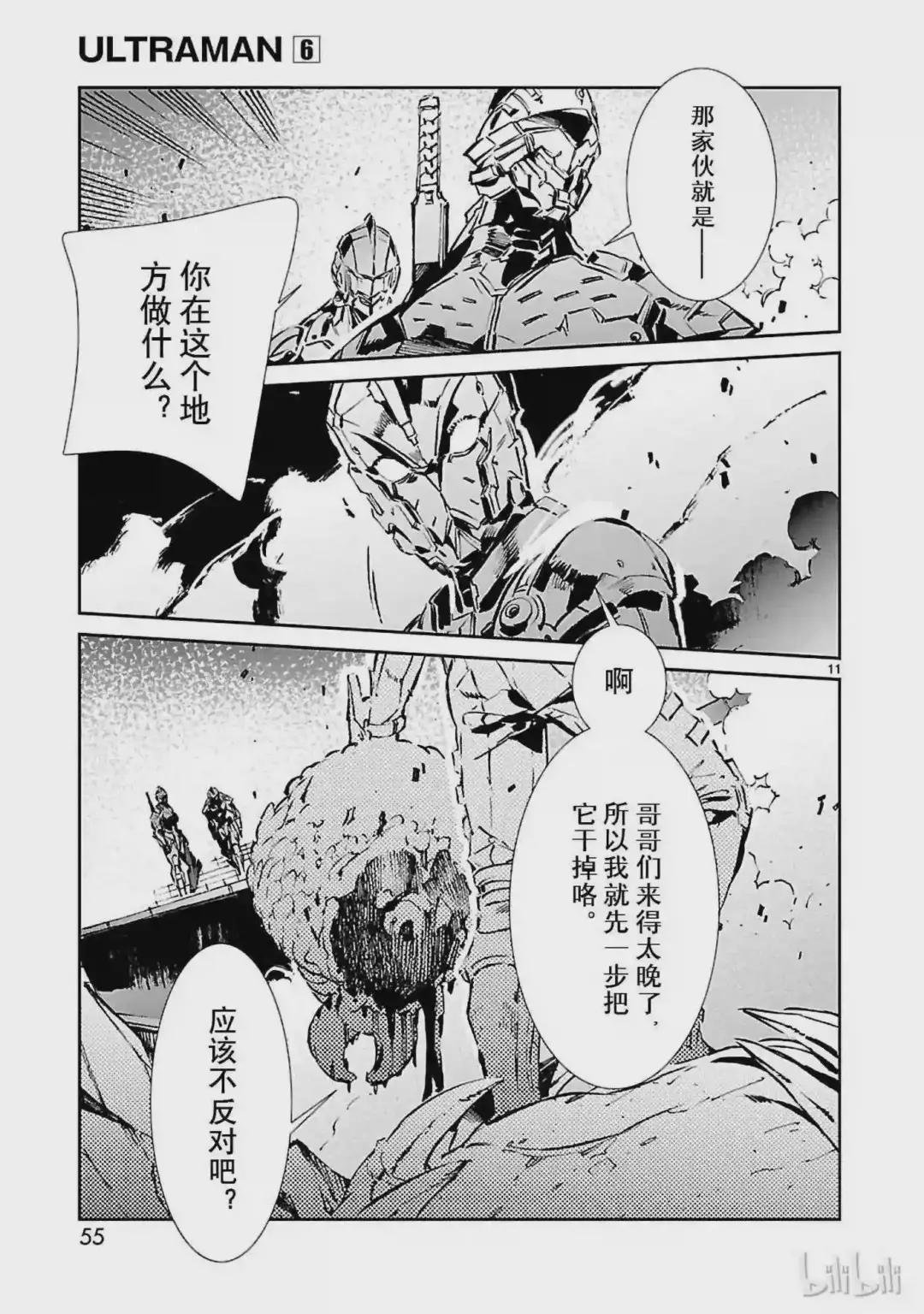 37 交涉