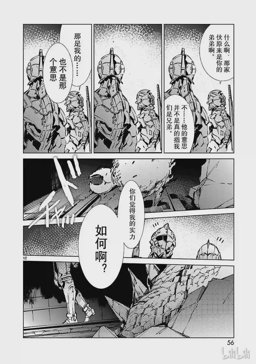37 交涉