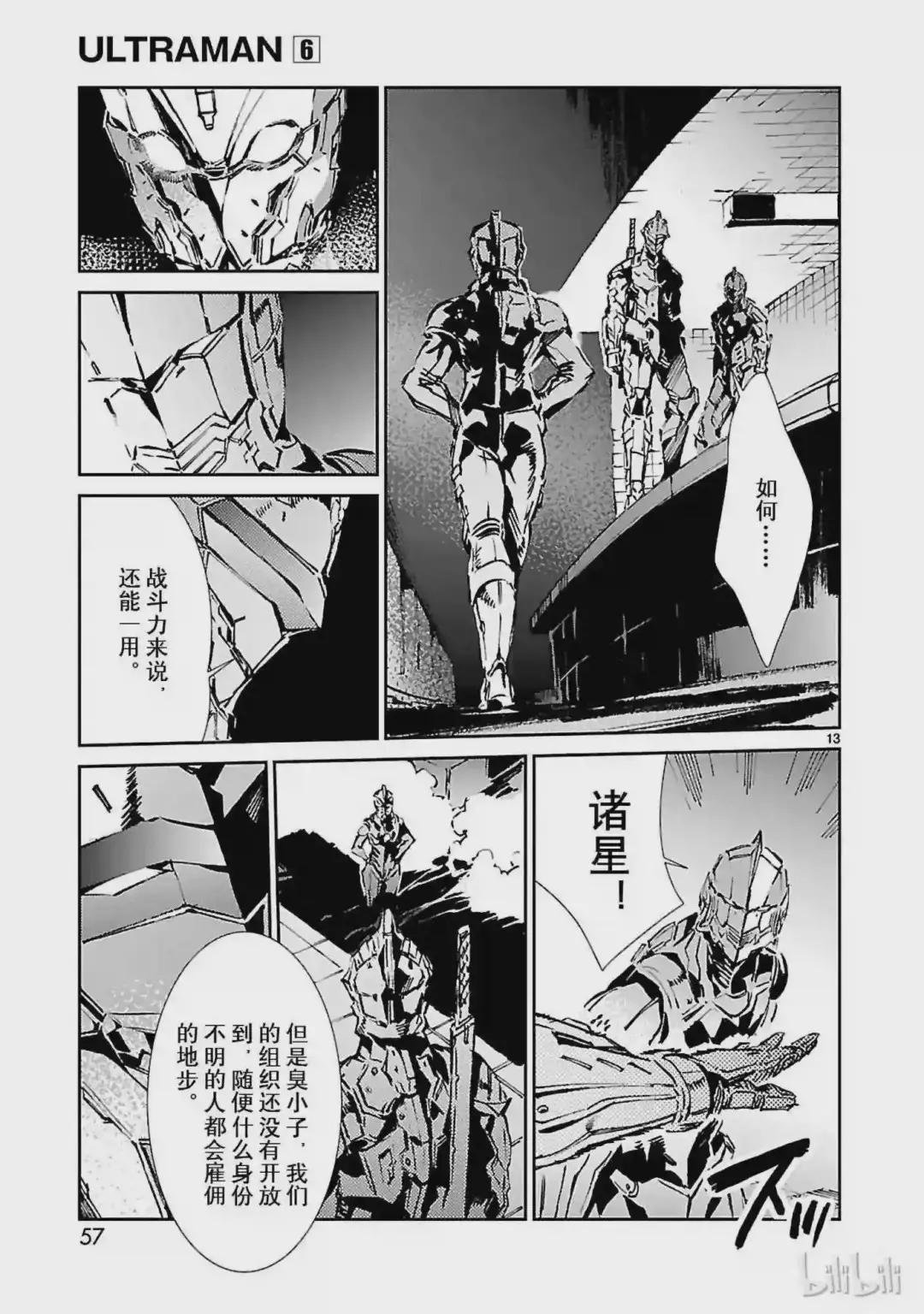 37 交涉