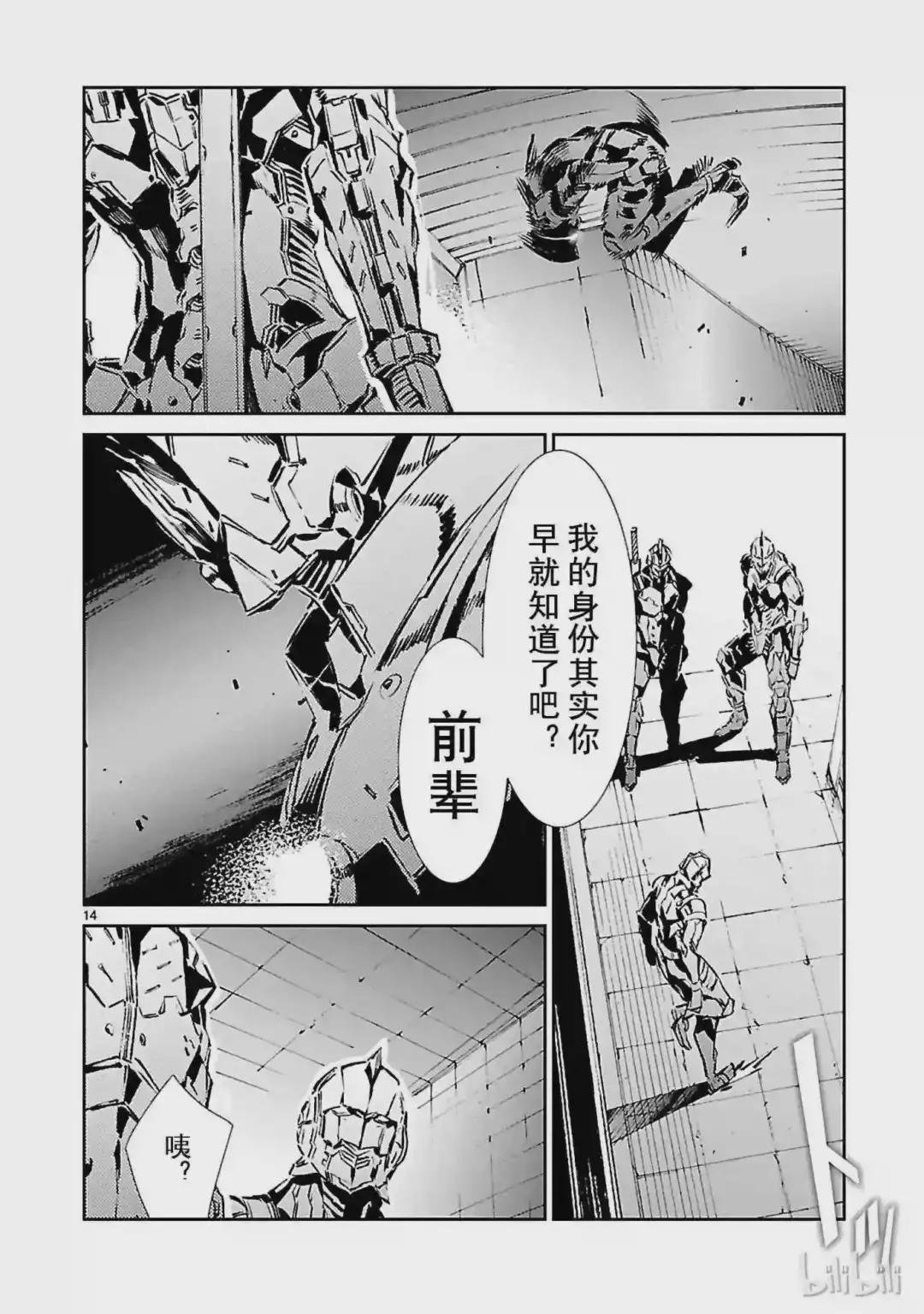 37 交涉