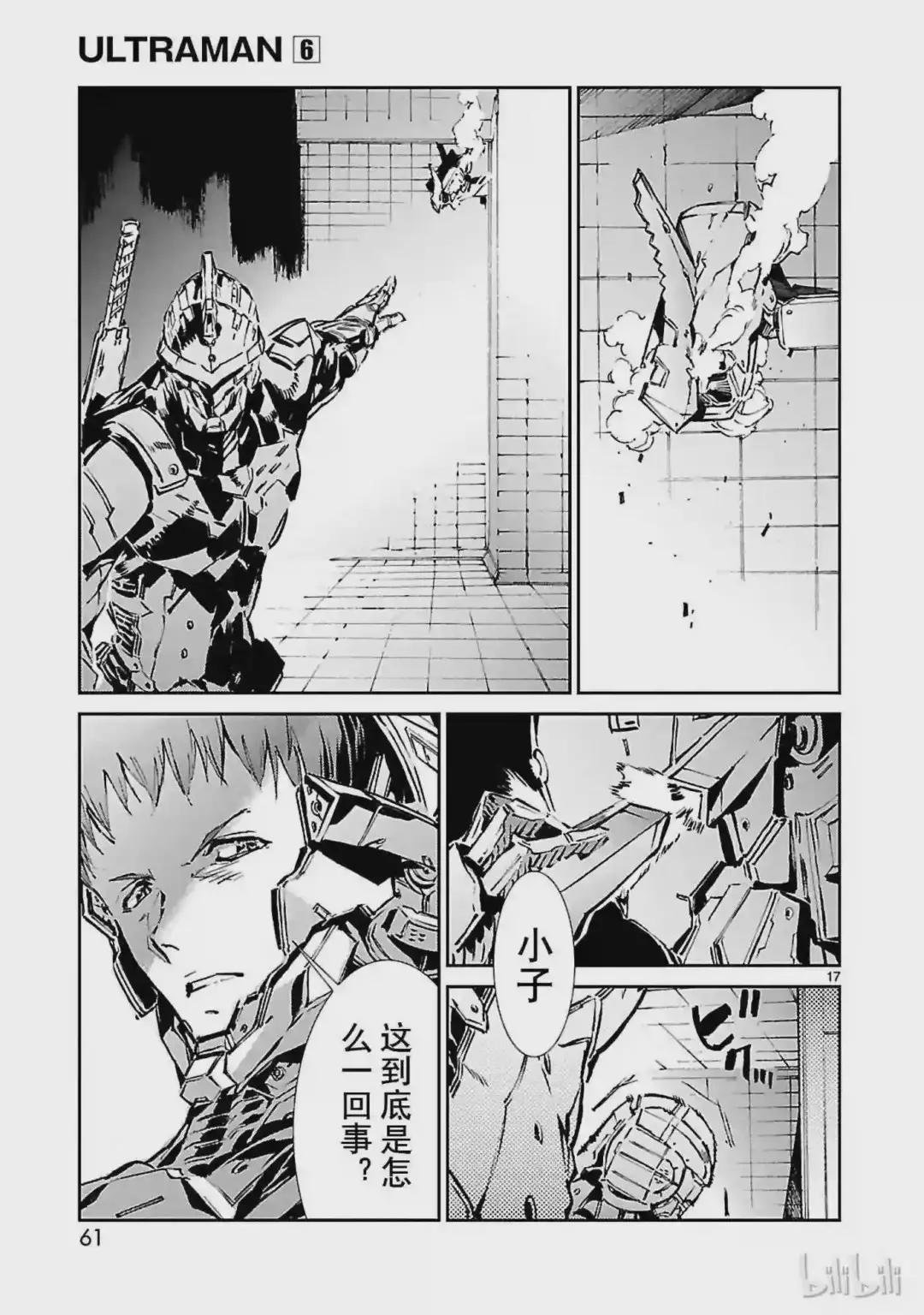 37 交涉