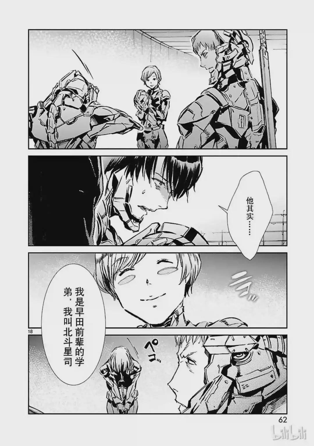 37 交涉