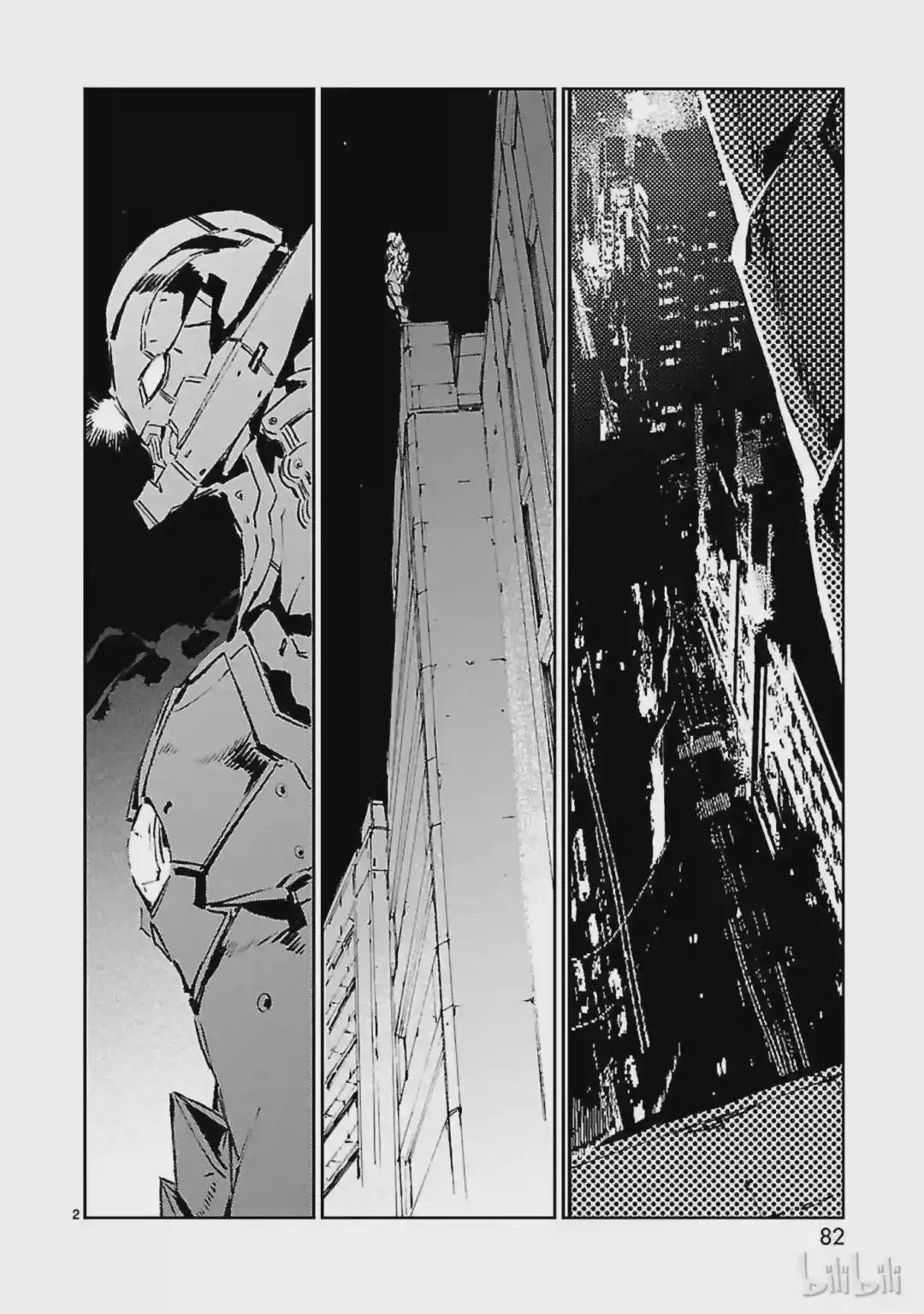 39 跳梁