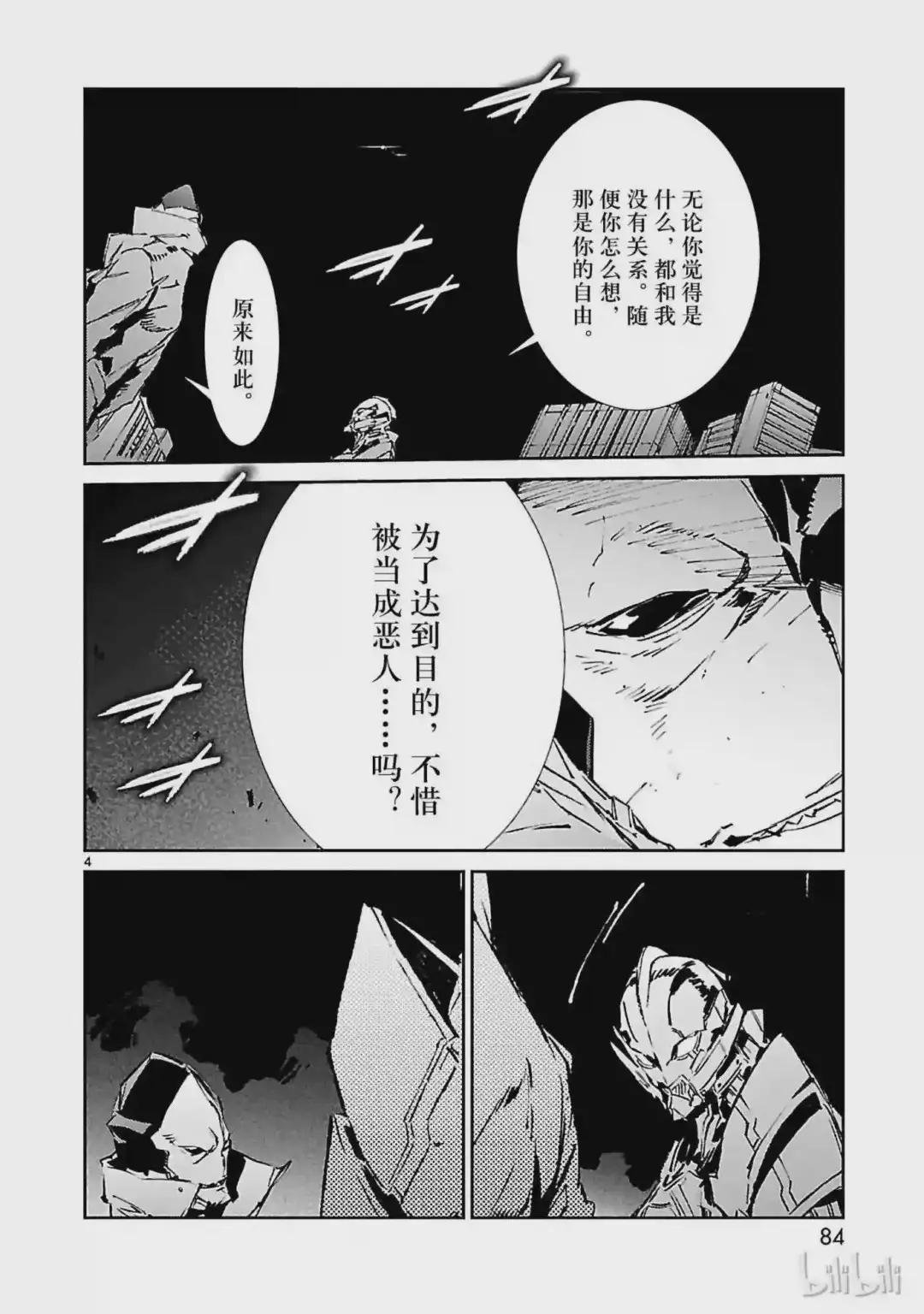 39 跳梁