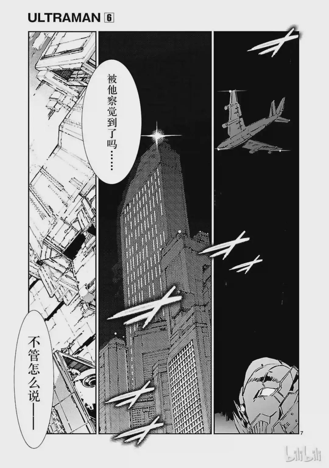 39 跳梁