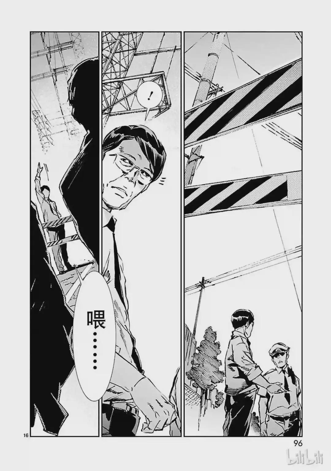 39 跳梁