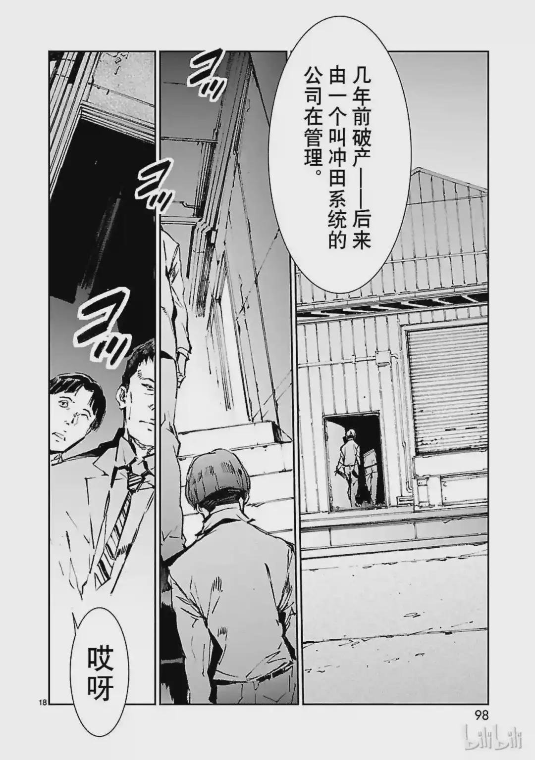 39 跳梁