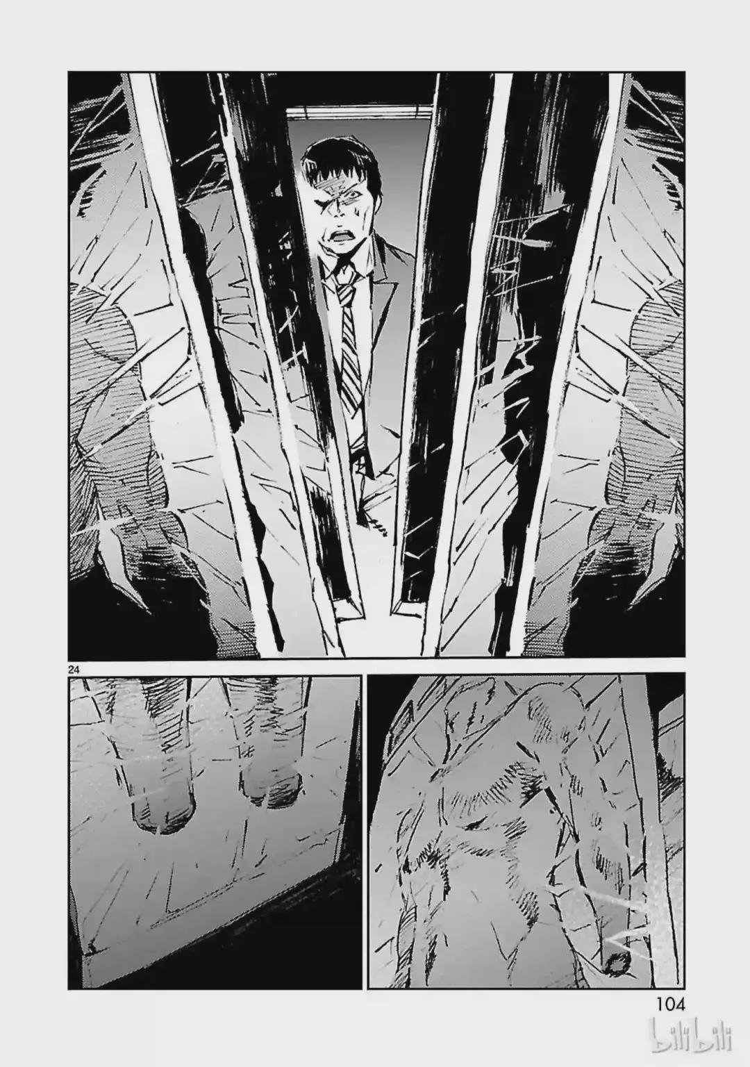 39 跳梁