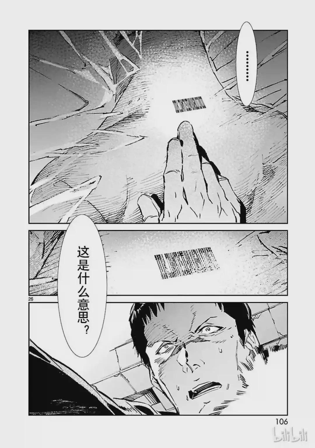 39 跳梁