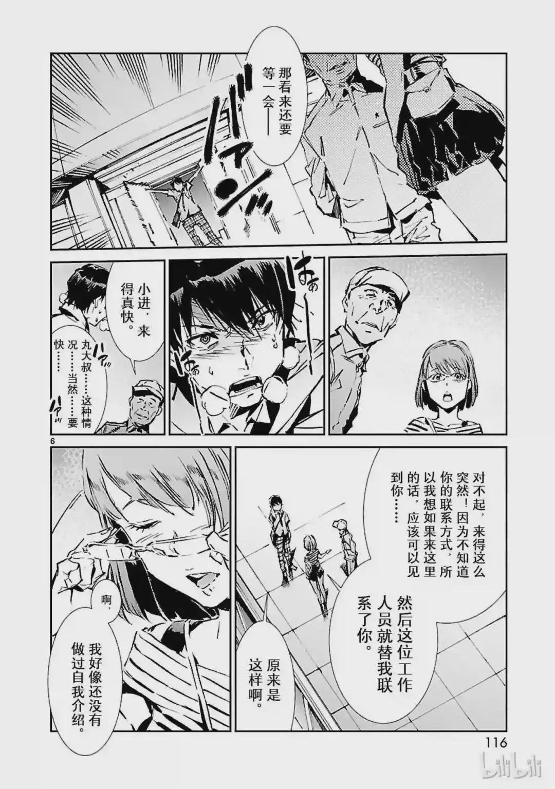 40 隐约