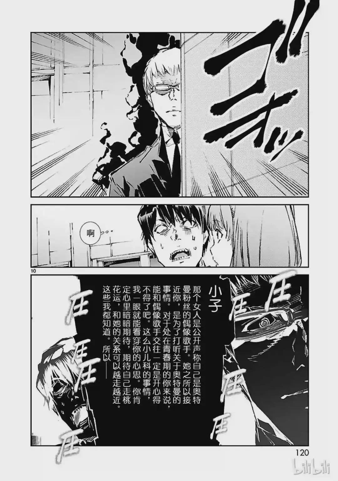 40 隐约