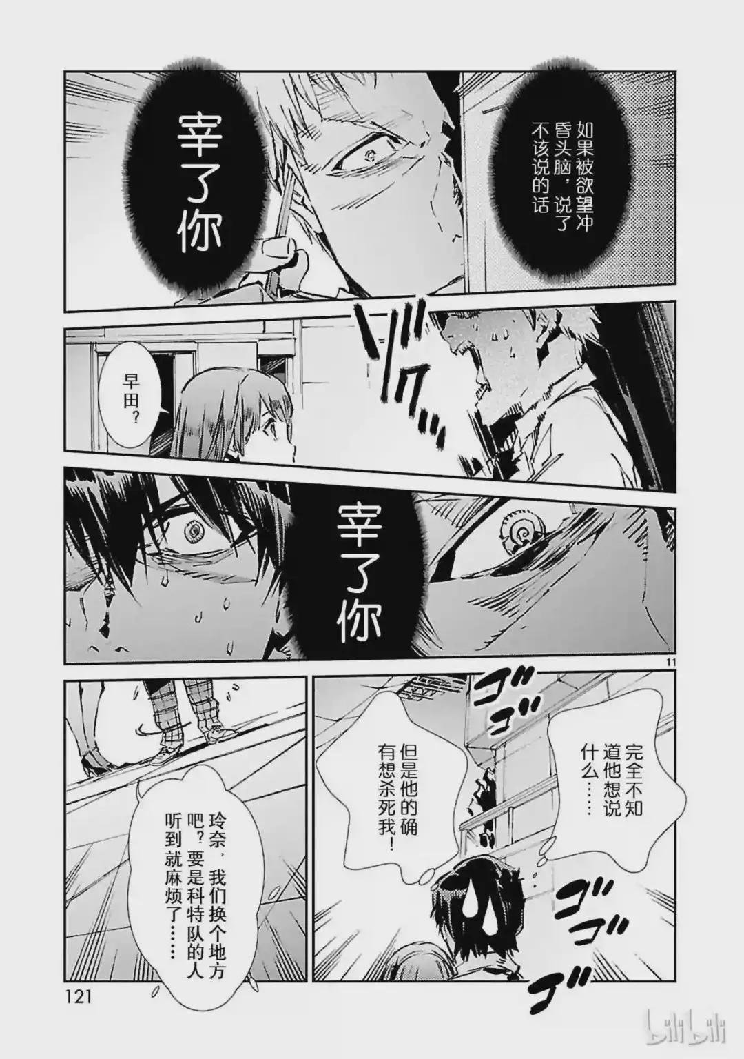40 隐约