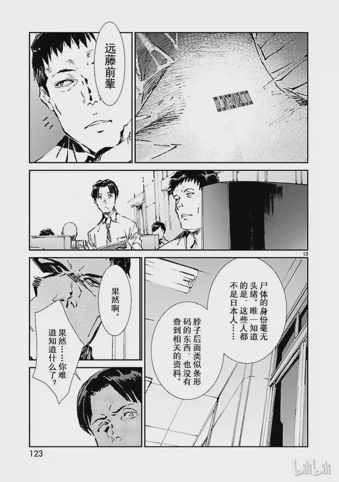 40 隐约