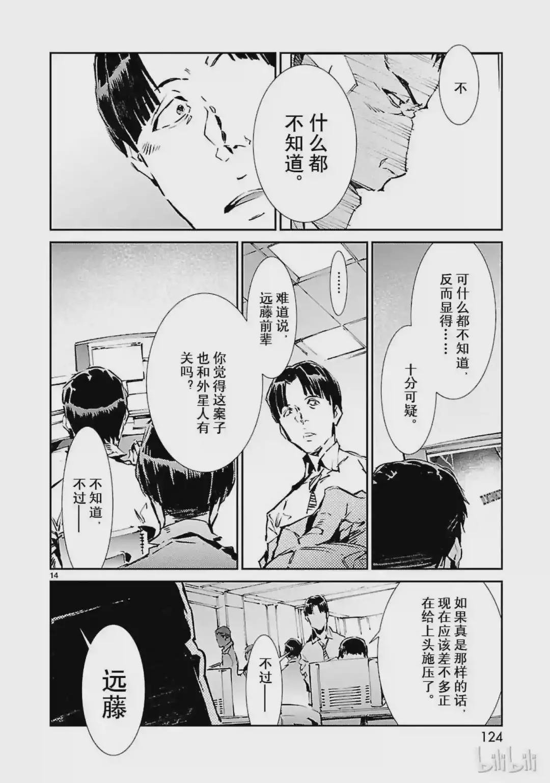 40 隐约