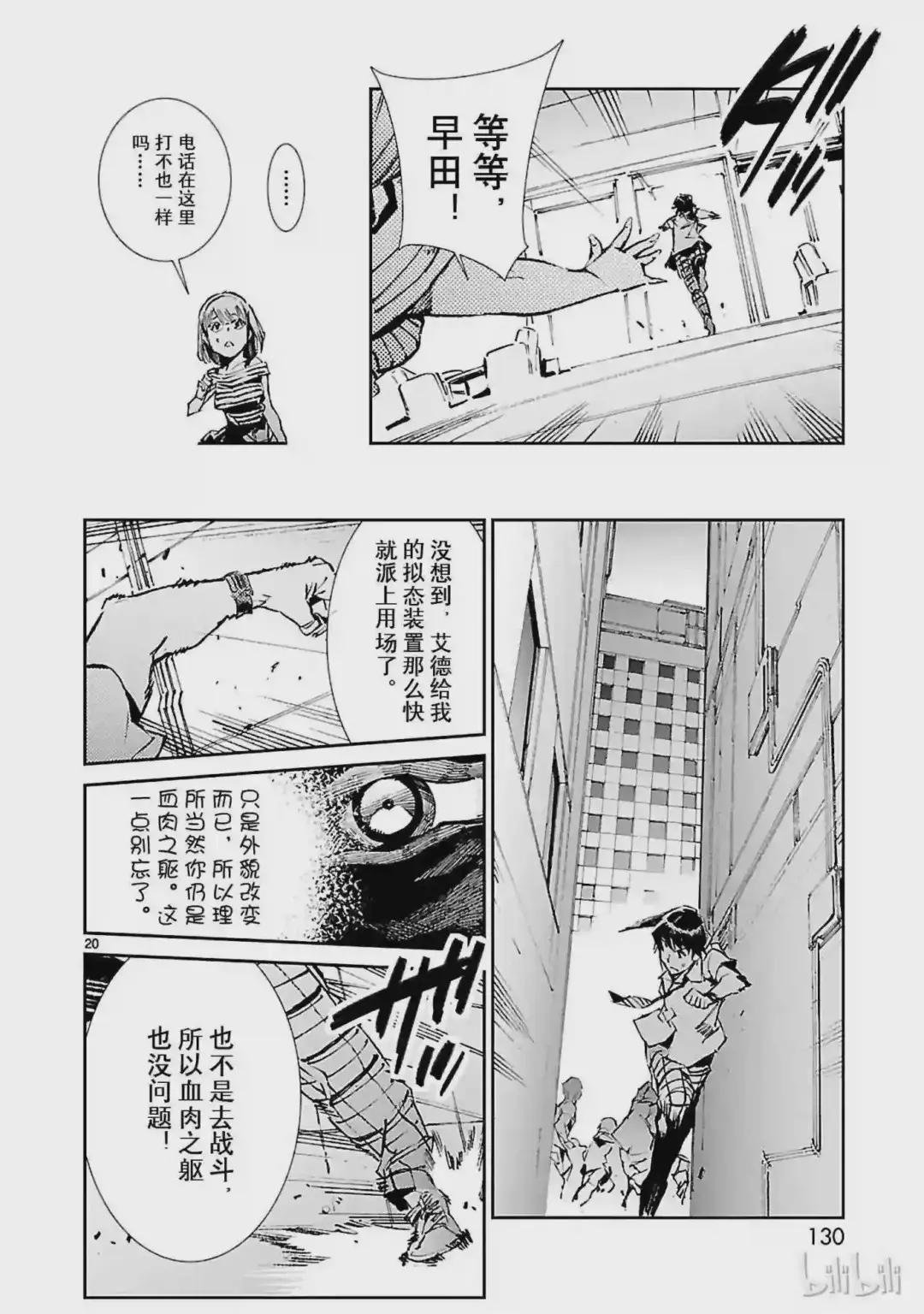 40 隐约