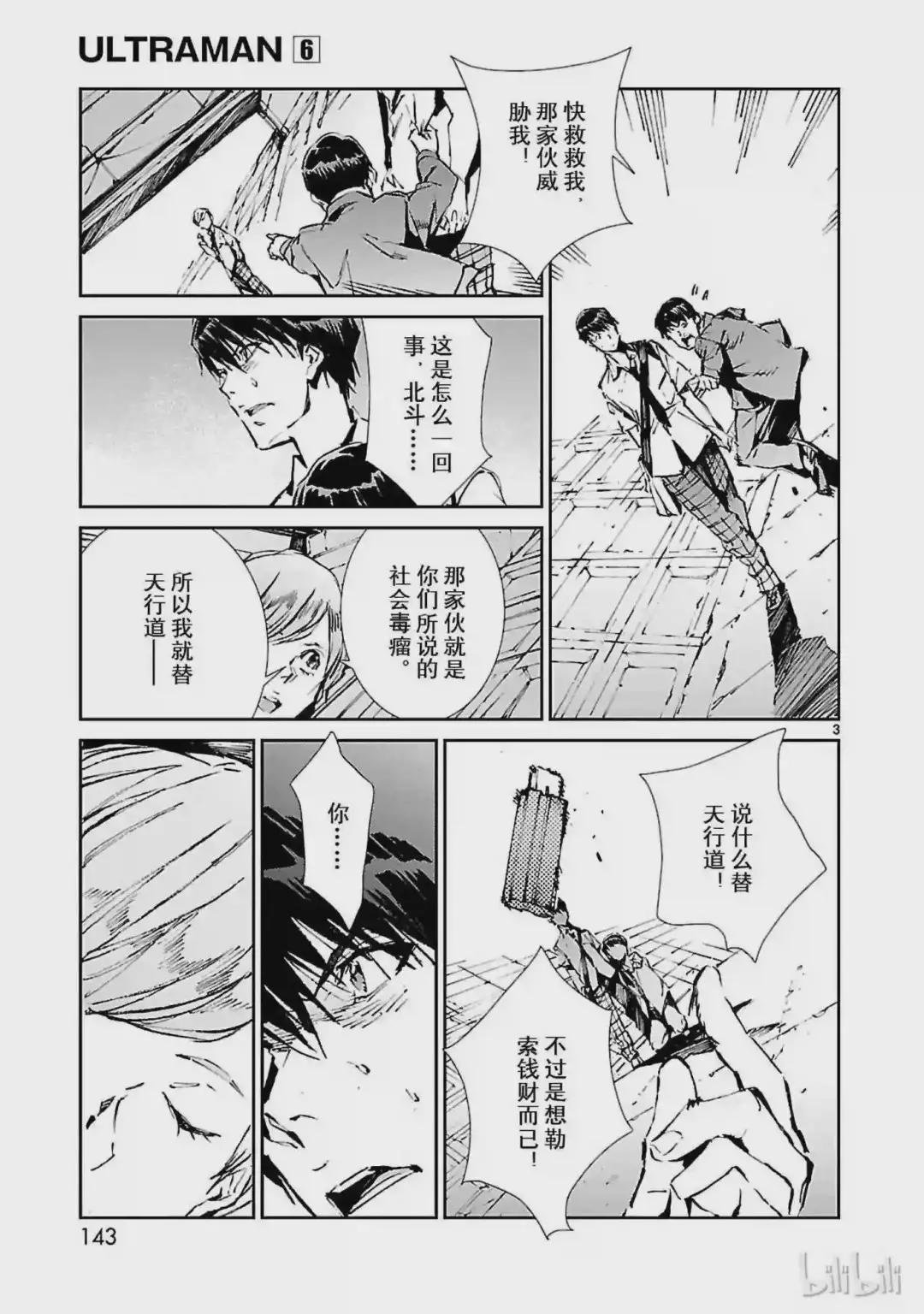 41 不净