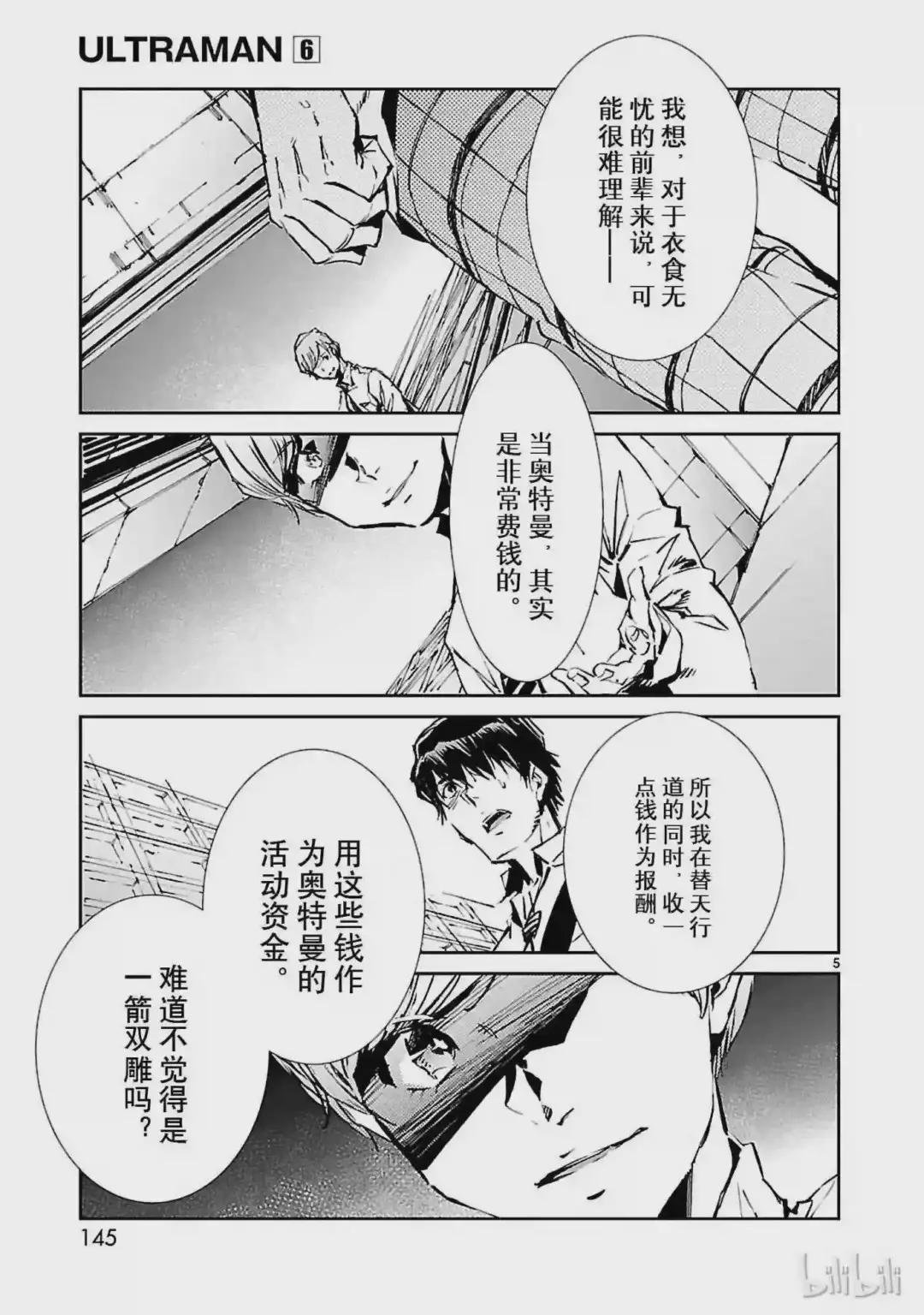 41 不净