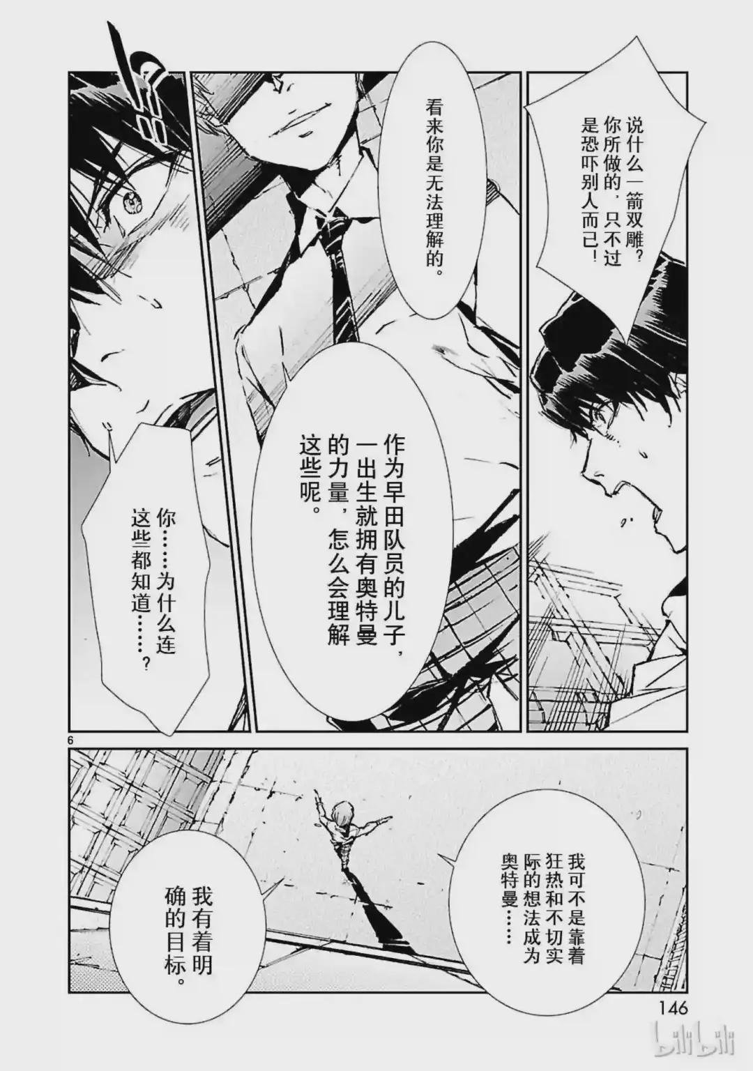 41 不净