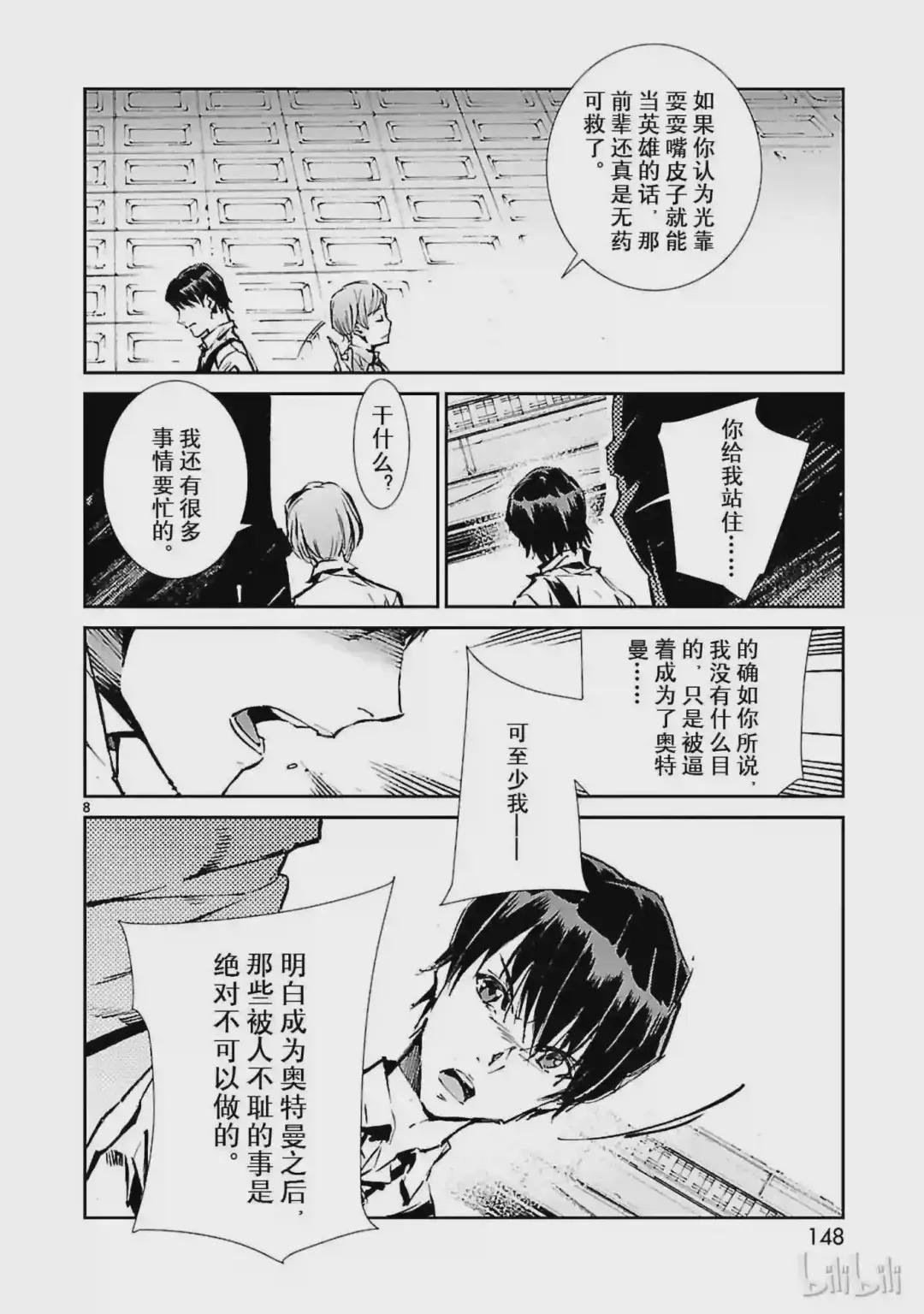 41 不净
