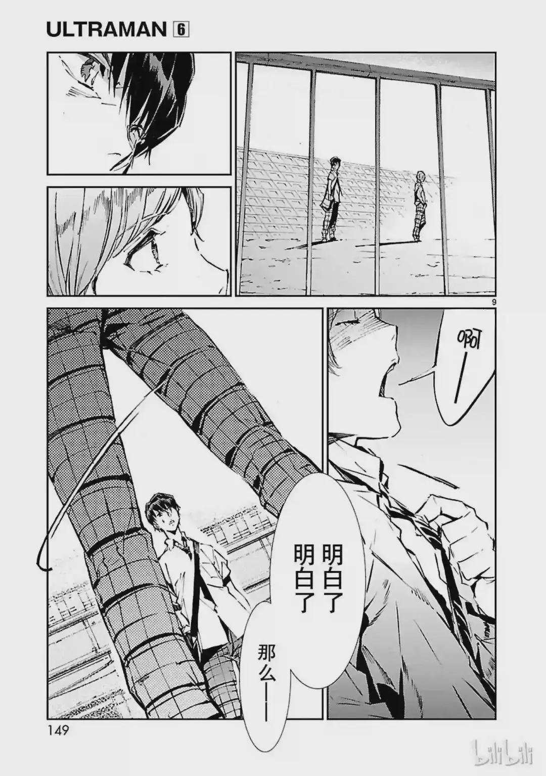 41 不净