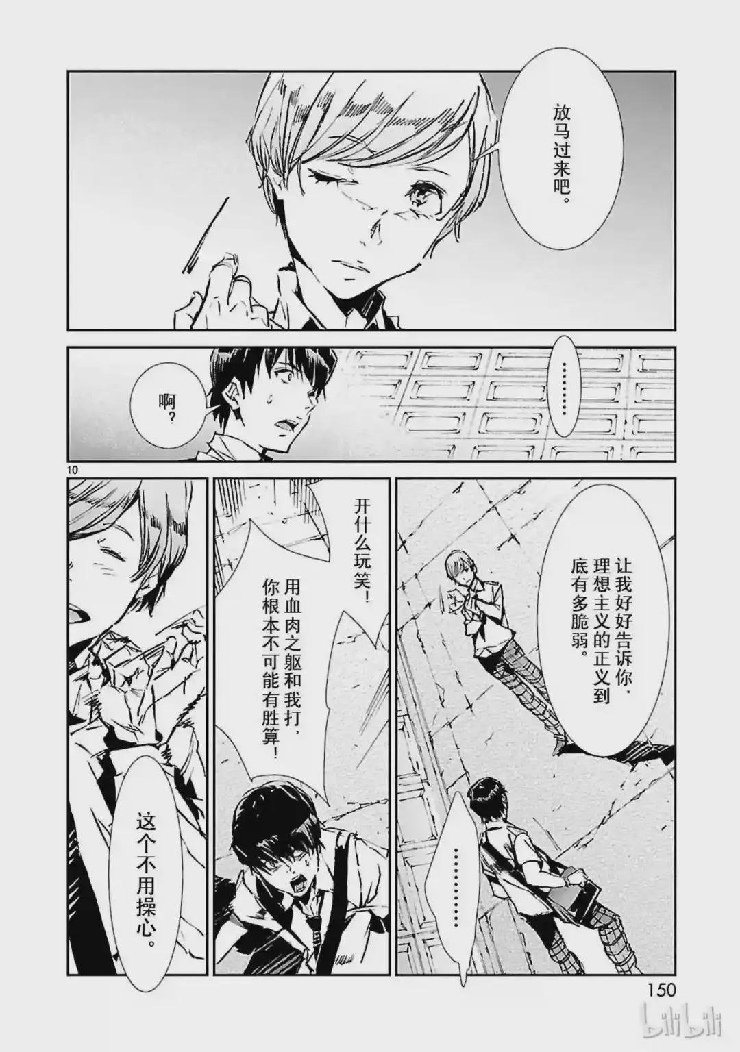 41 不净
