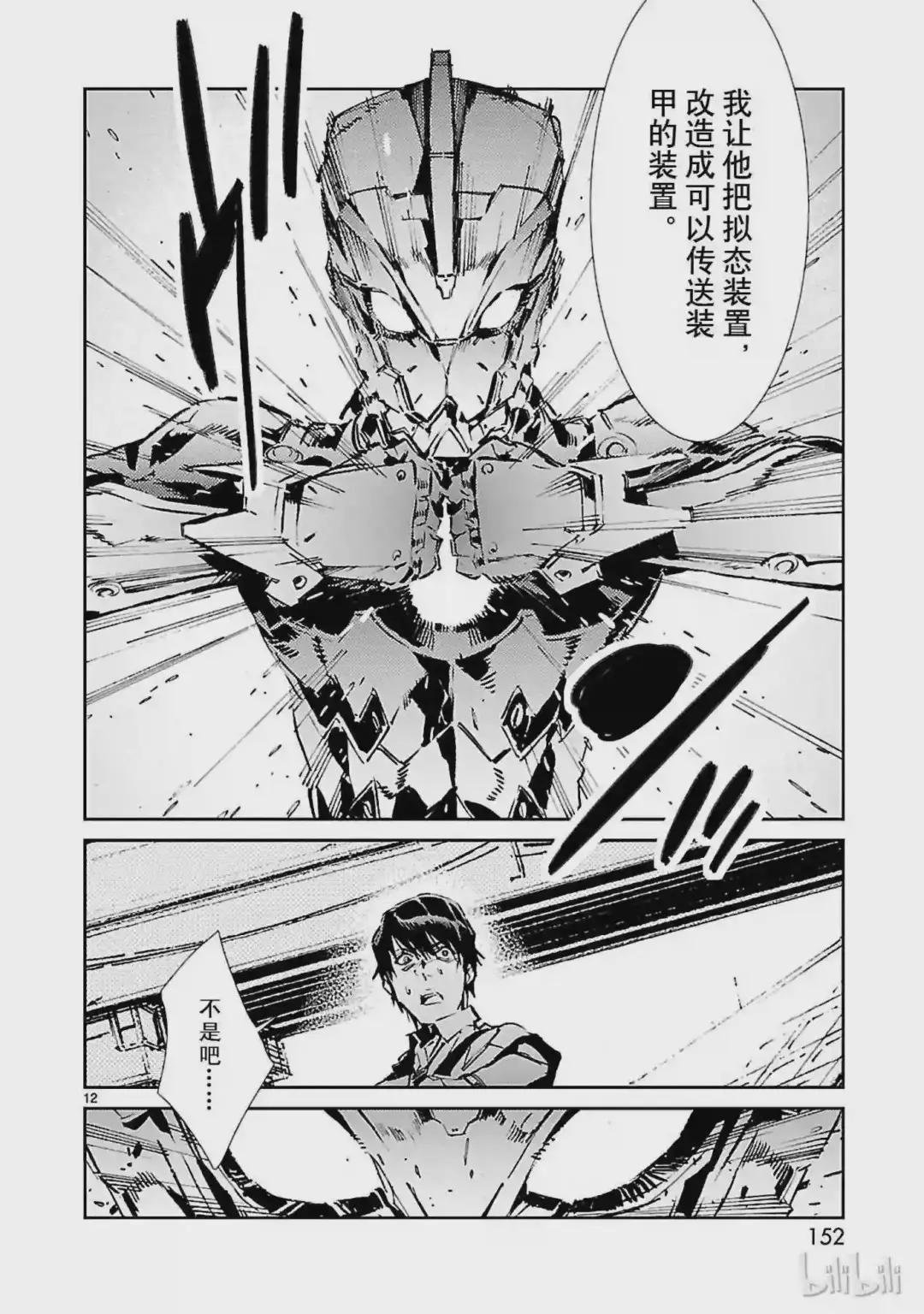 41 不净