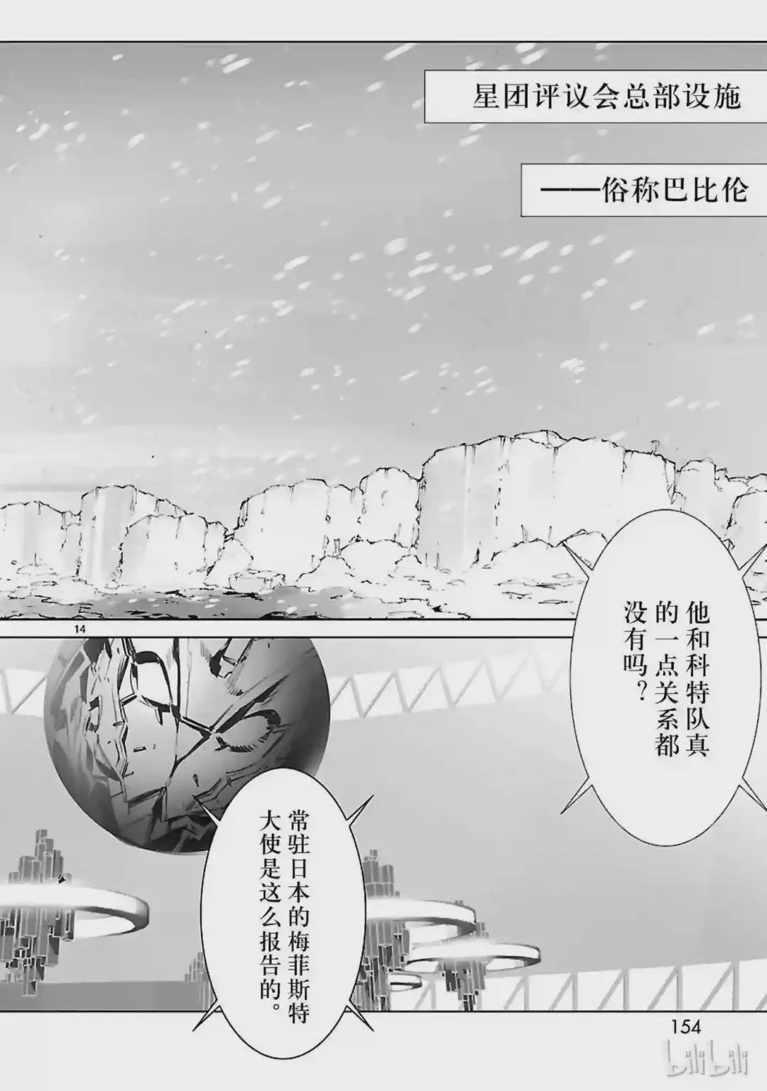 41 不净