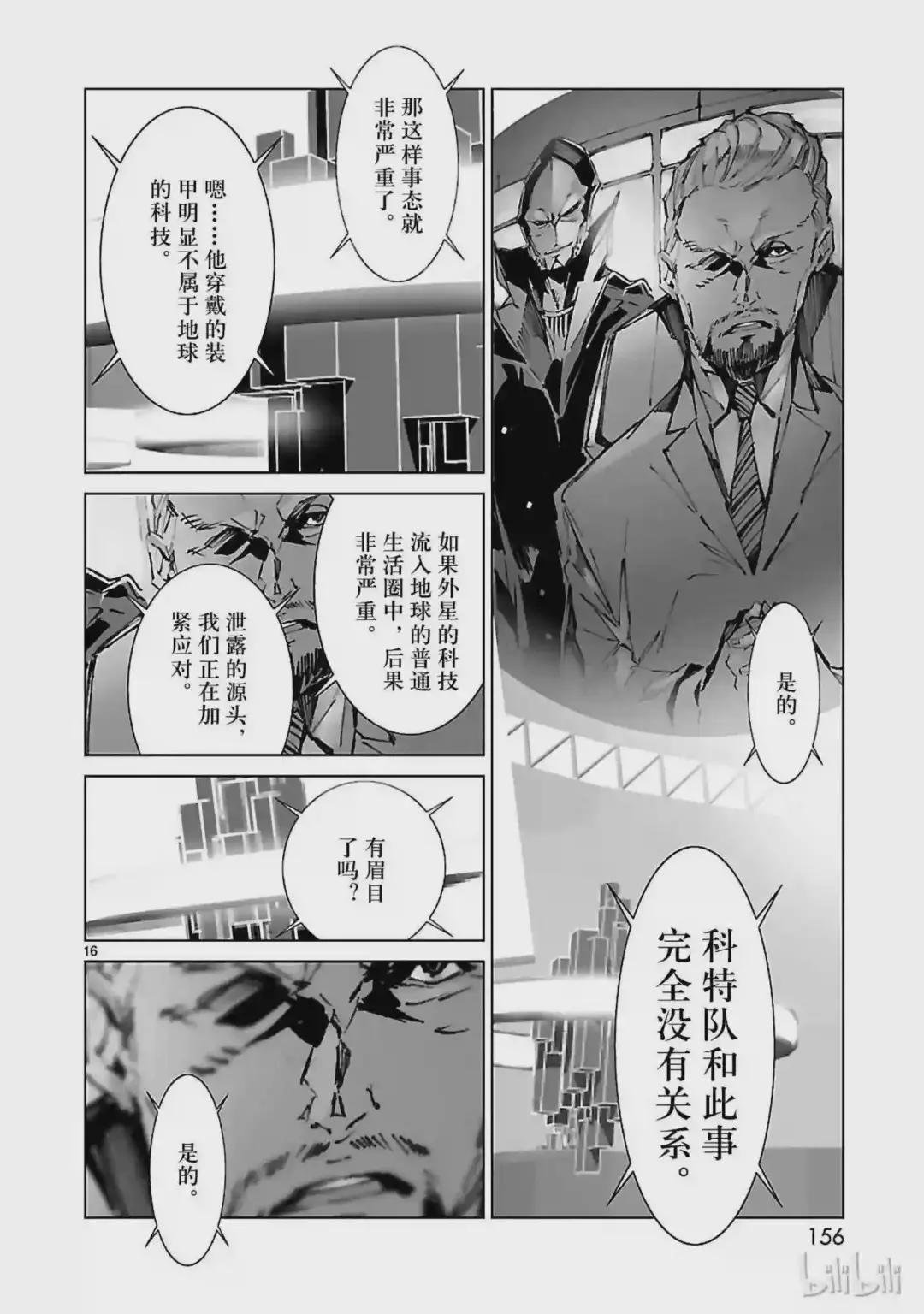 41 不净