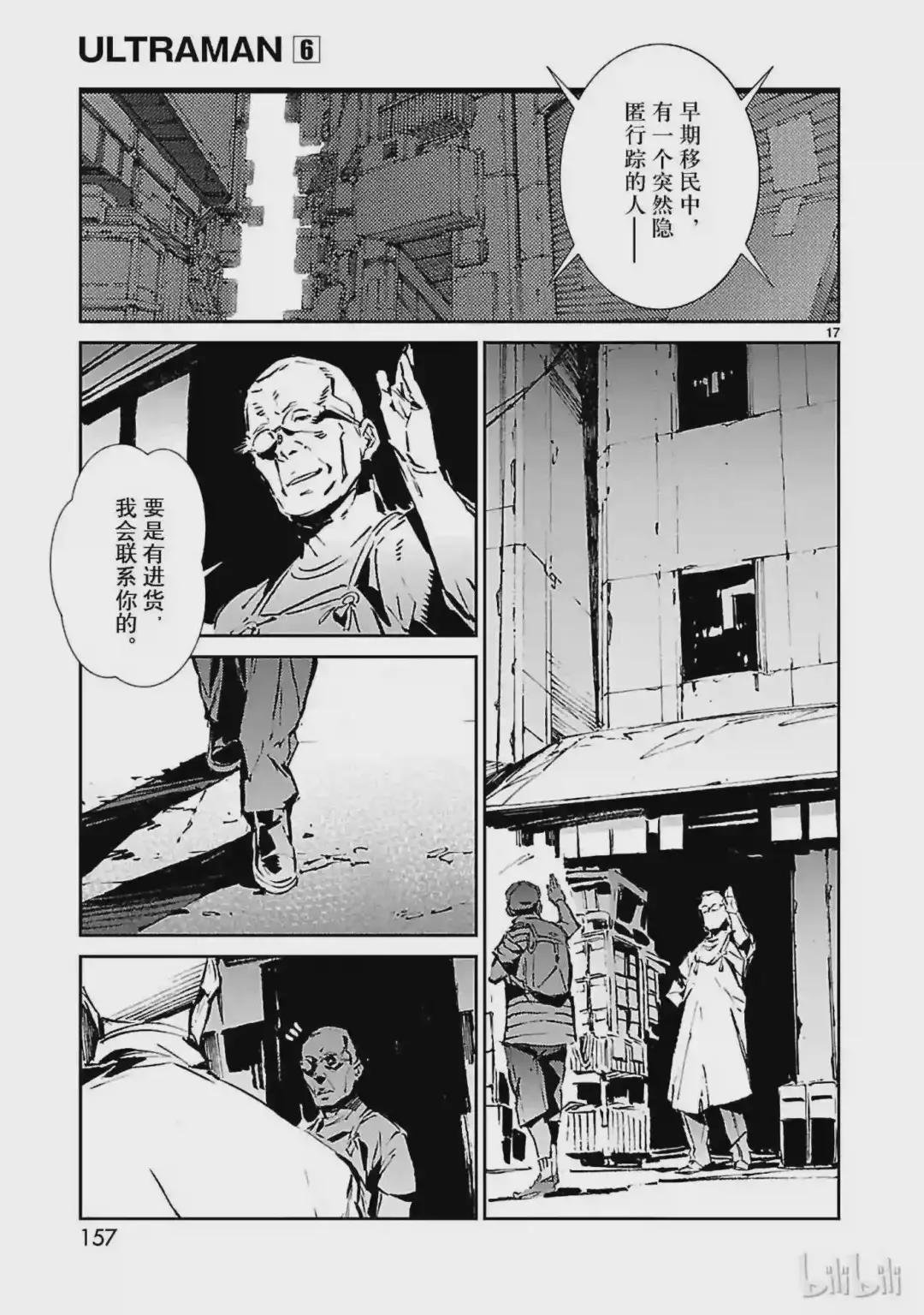 41 不净