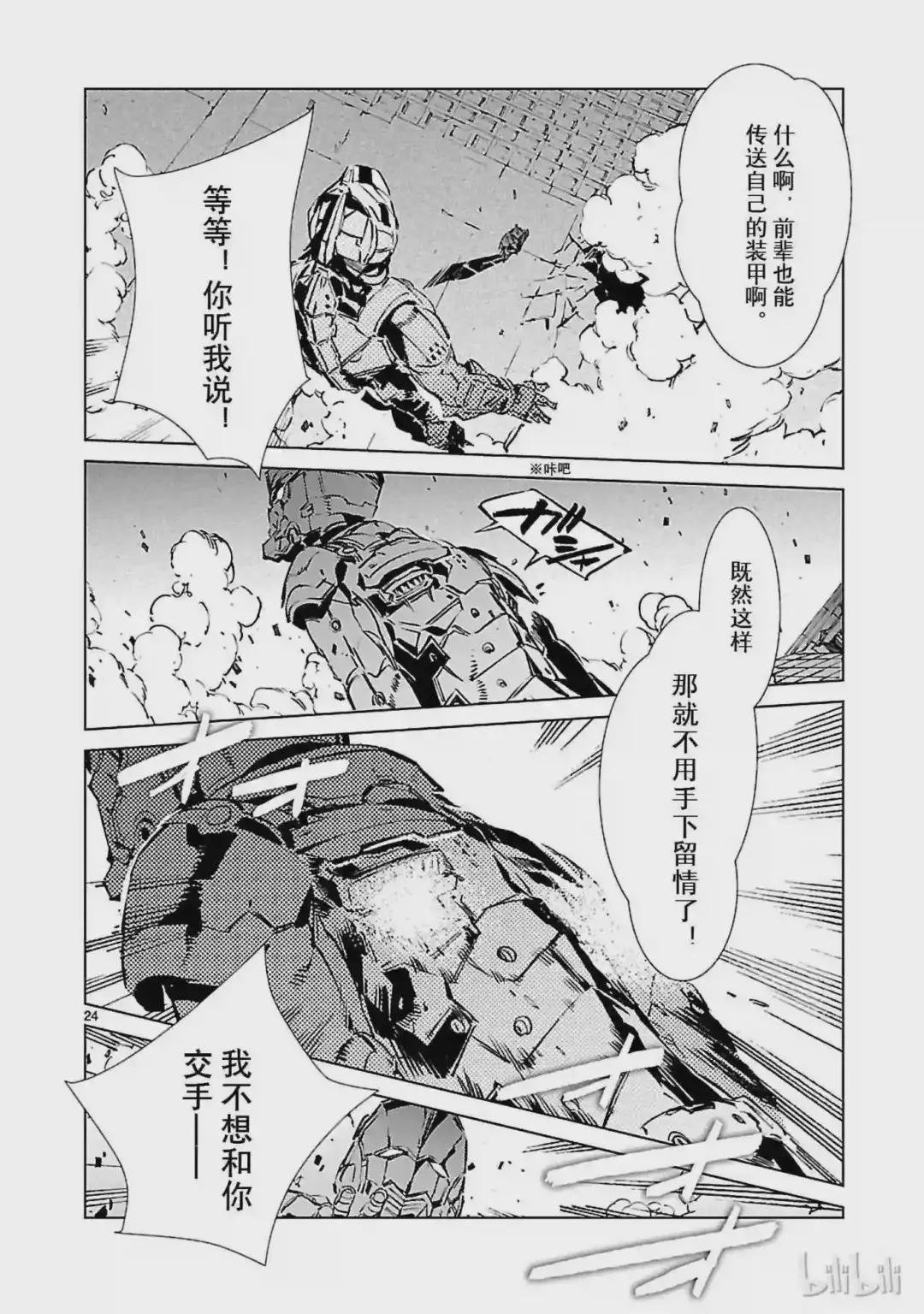 41 不净