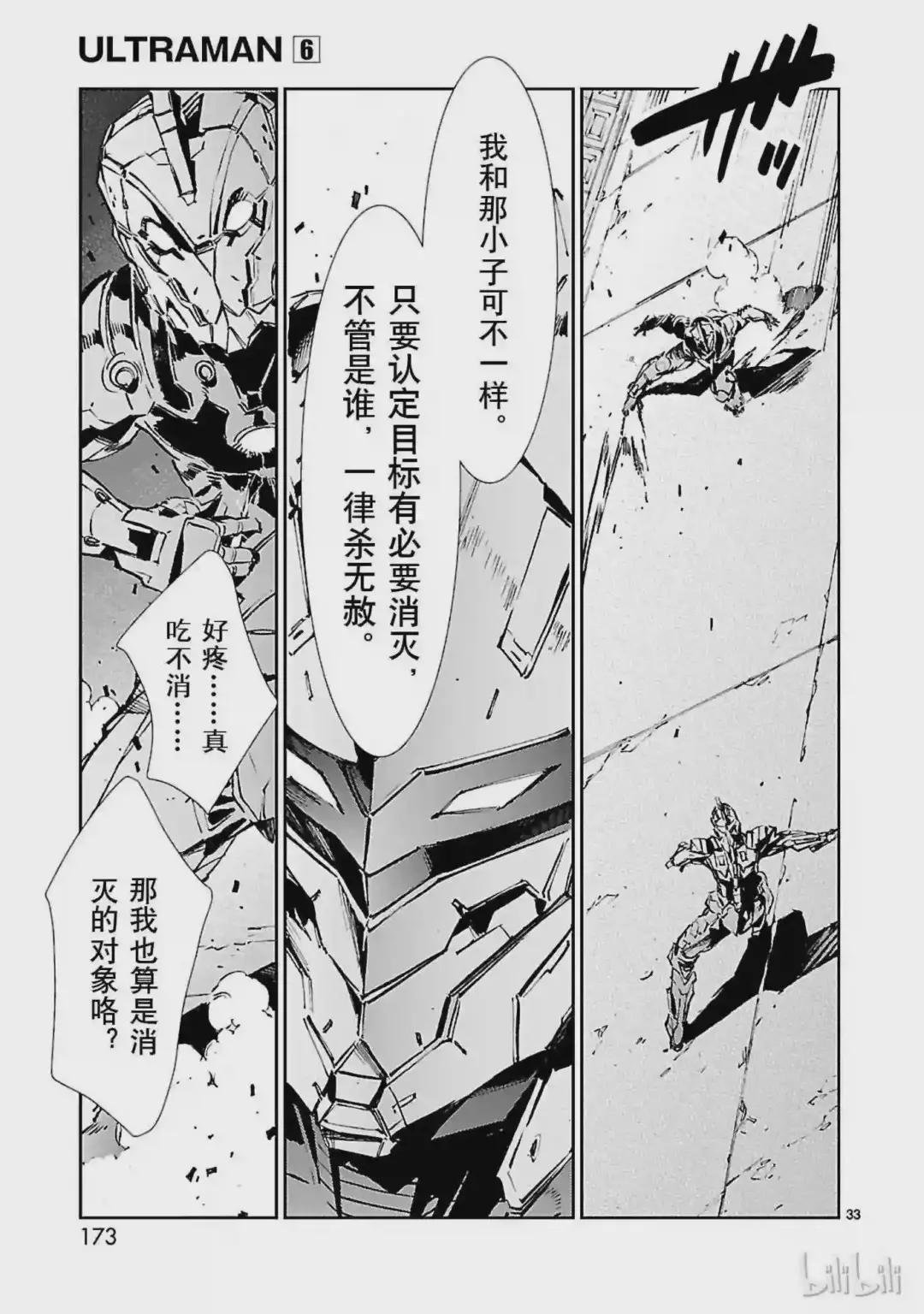 41 不净
