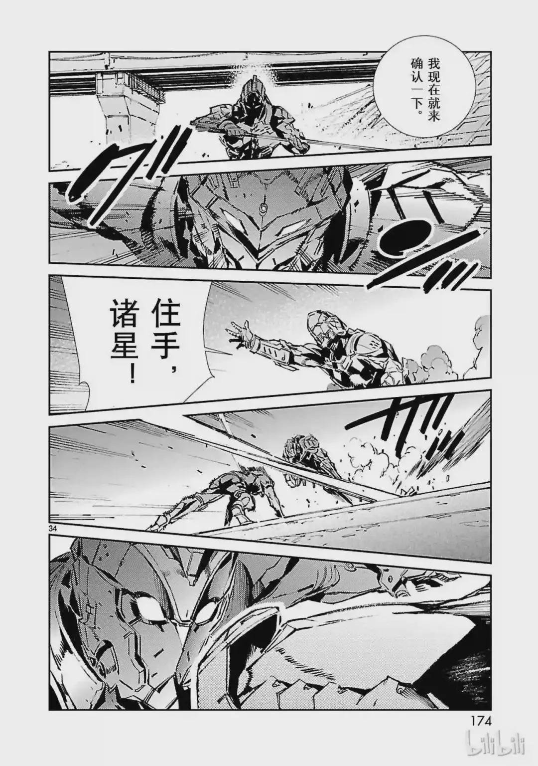 41 不净