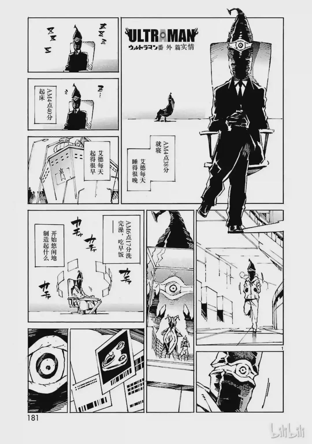 41 不净