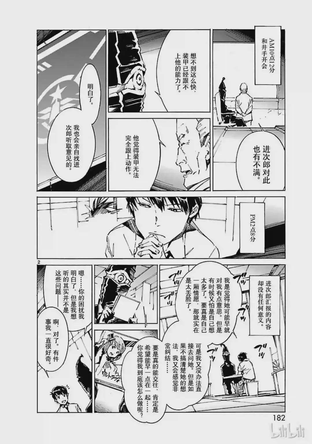 41 不净