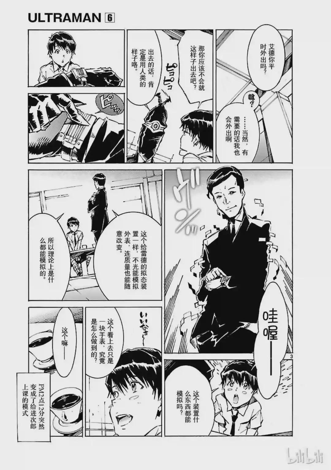 41 不净