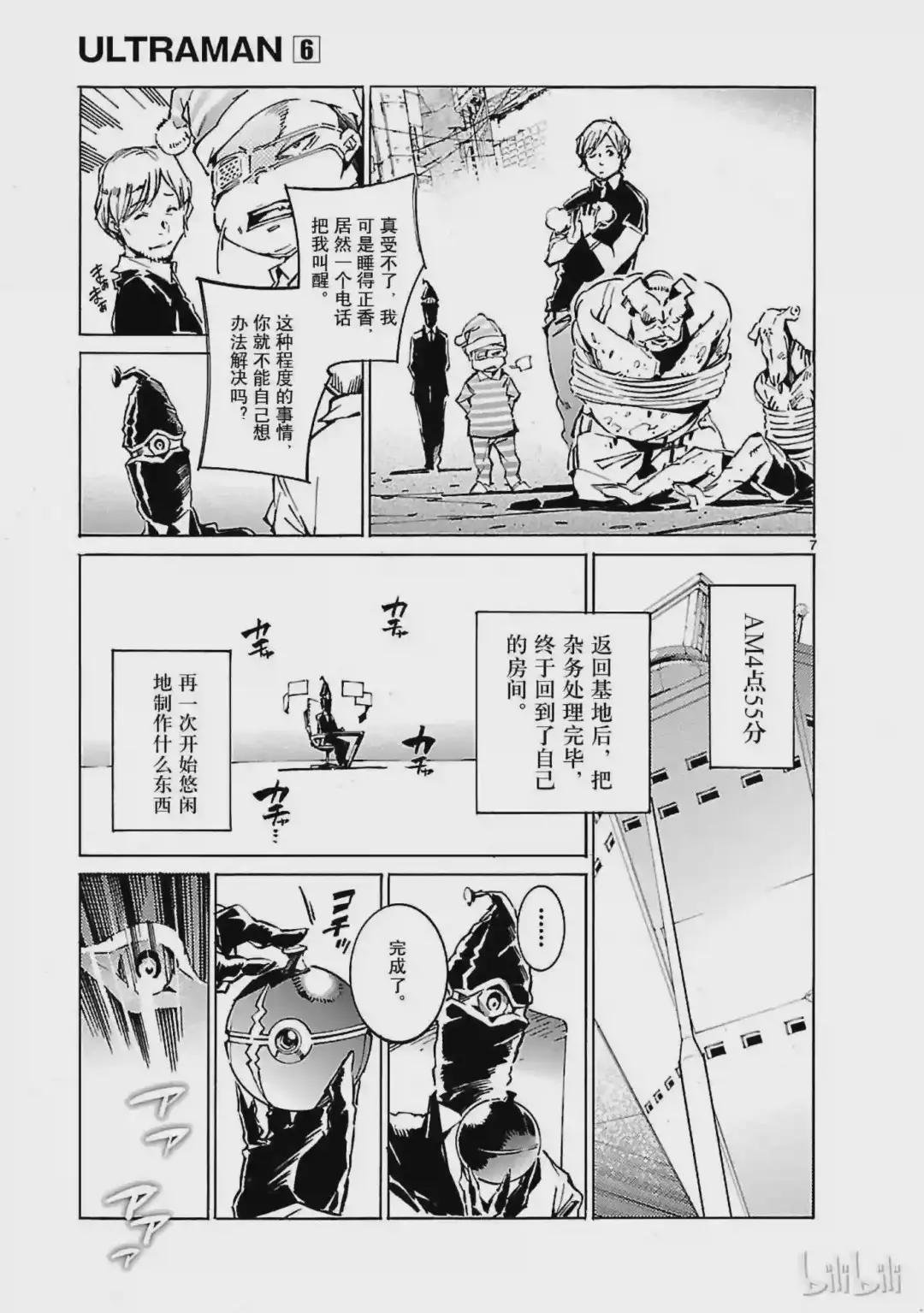 41 不净