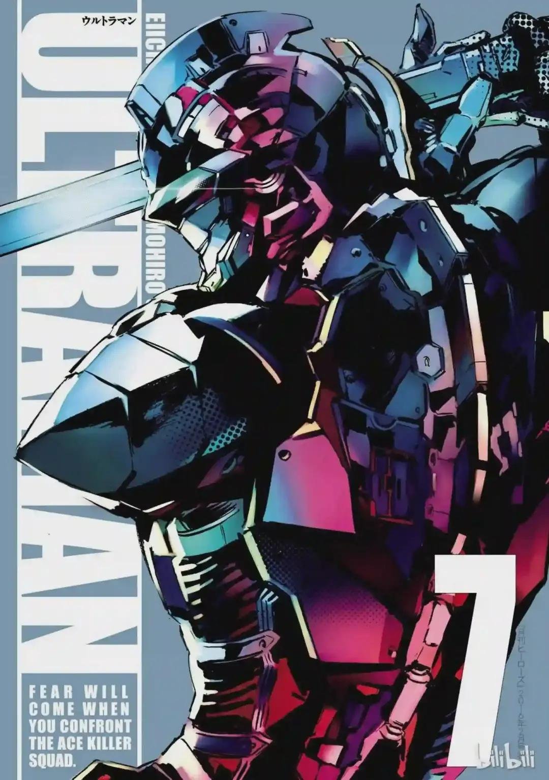 42 告人
