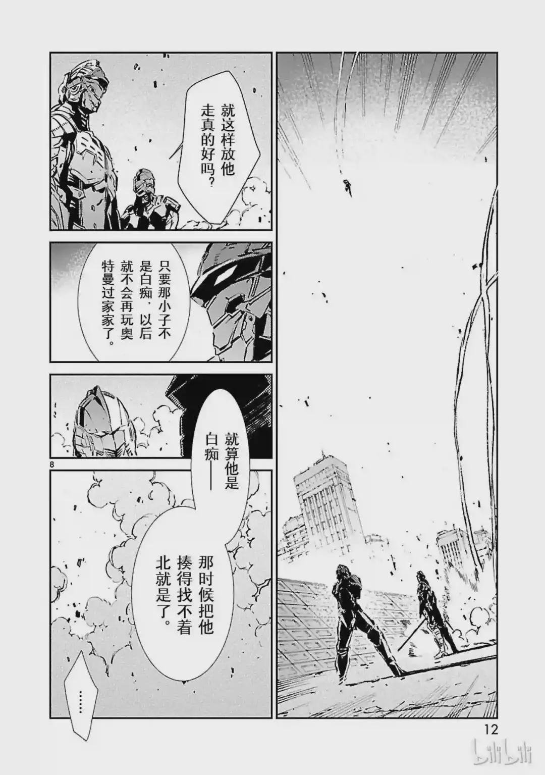 42 告人