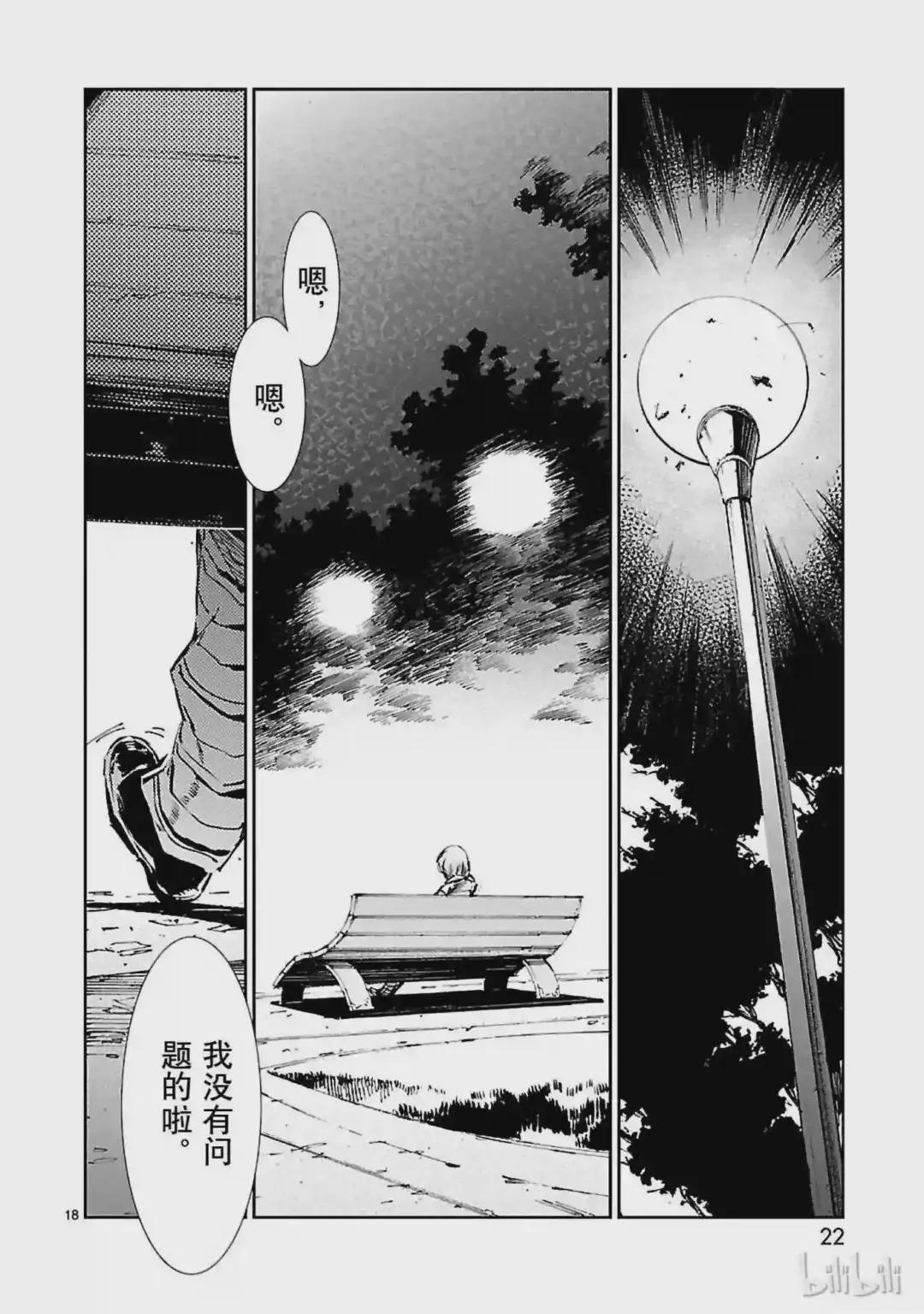 42 告人