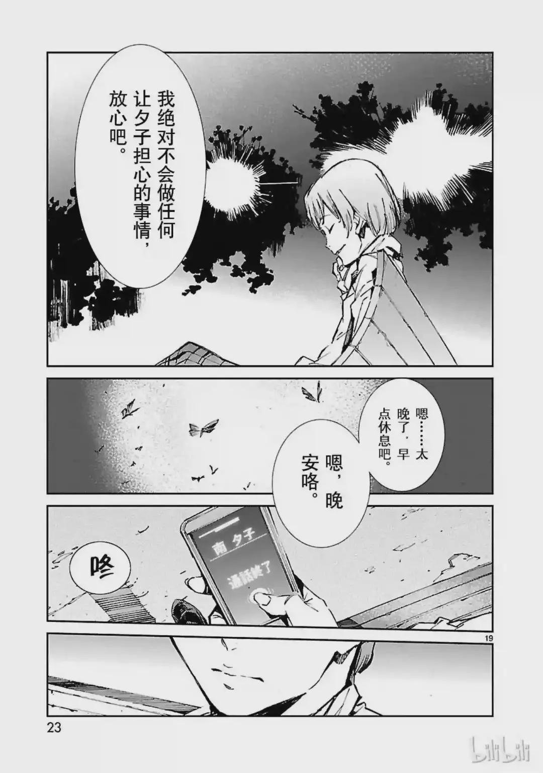 42 告人
