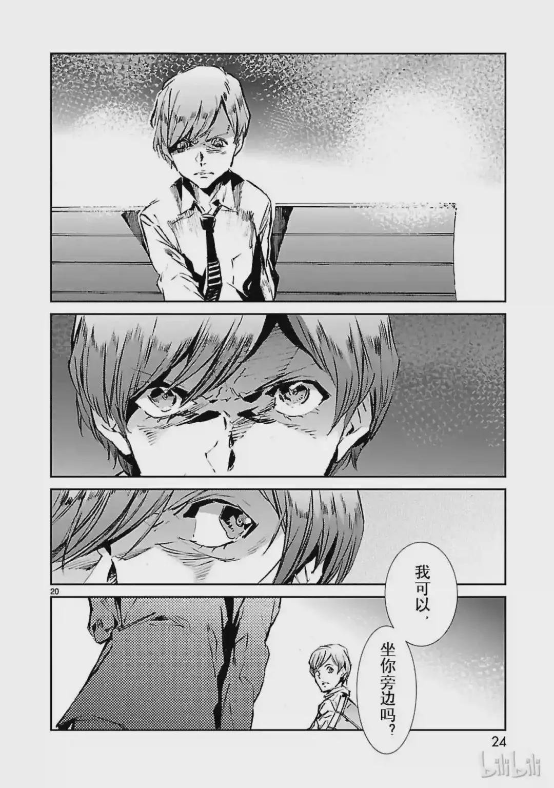 42 告人