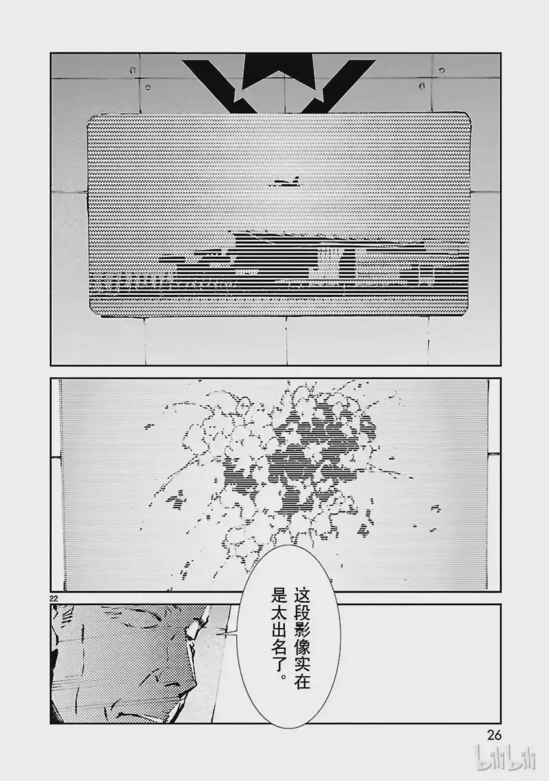42 告人