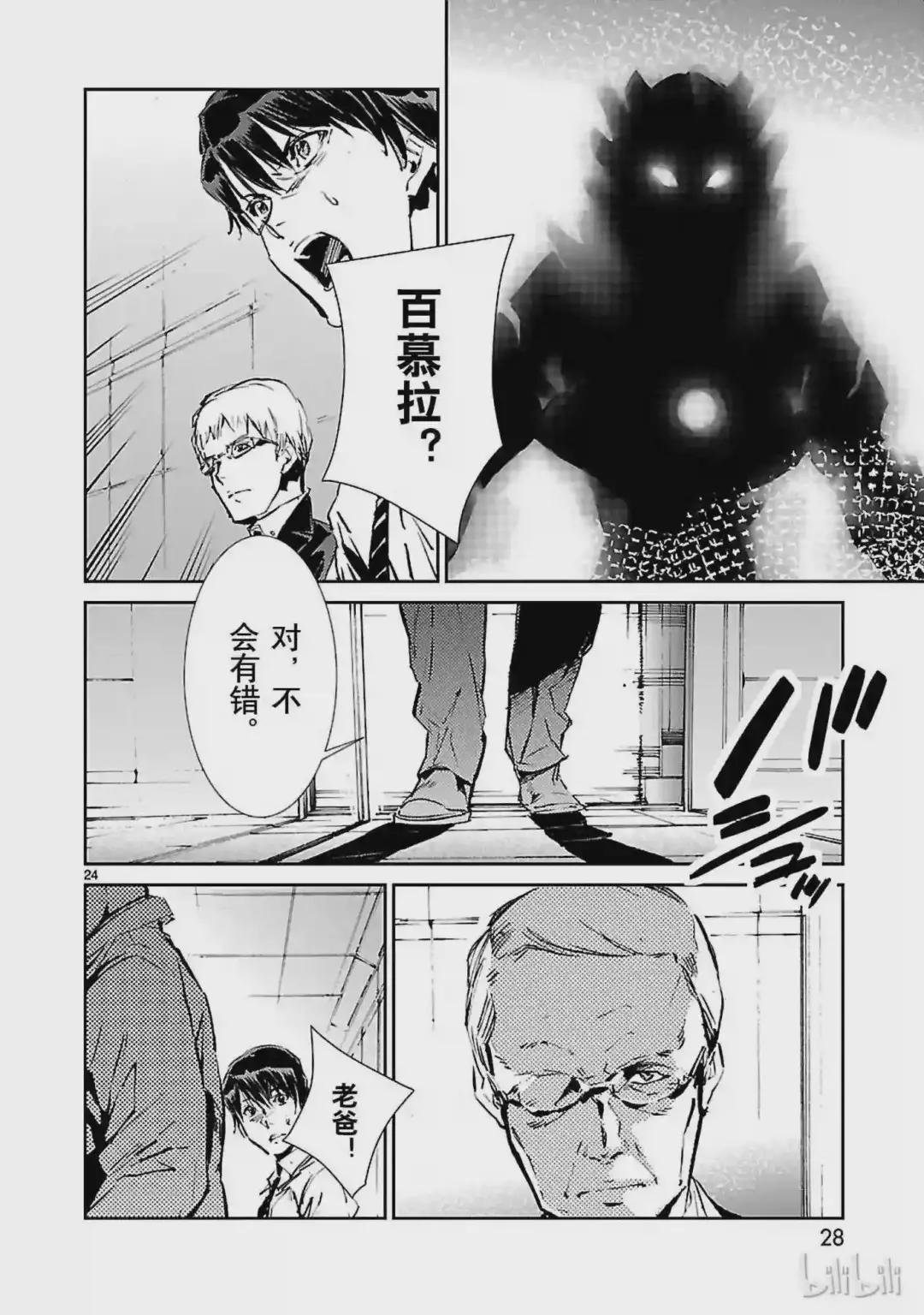 42 告人