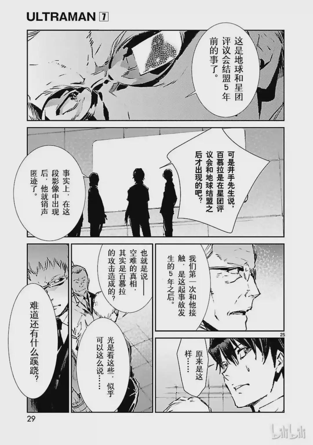 42 告人