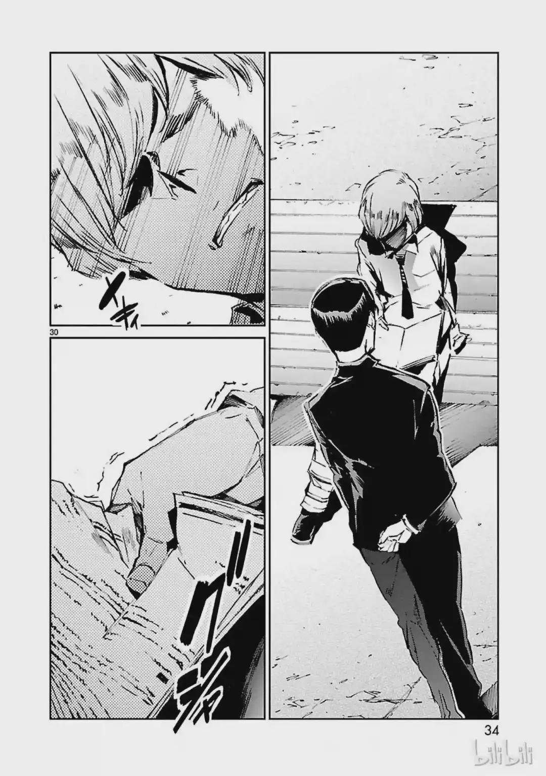 42 告人