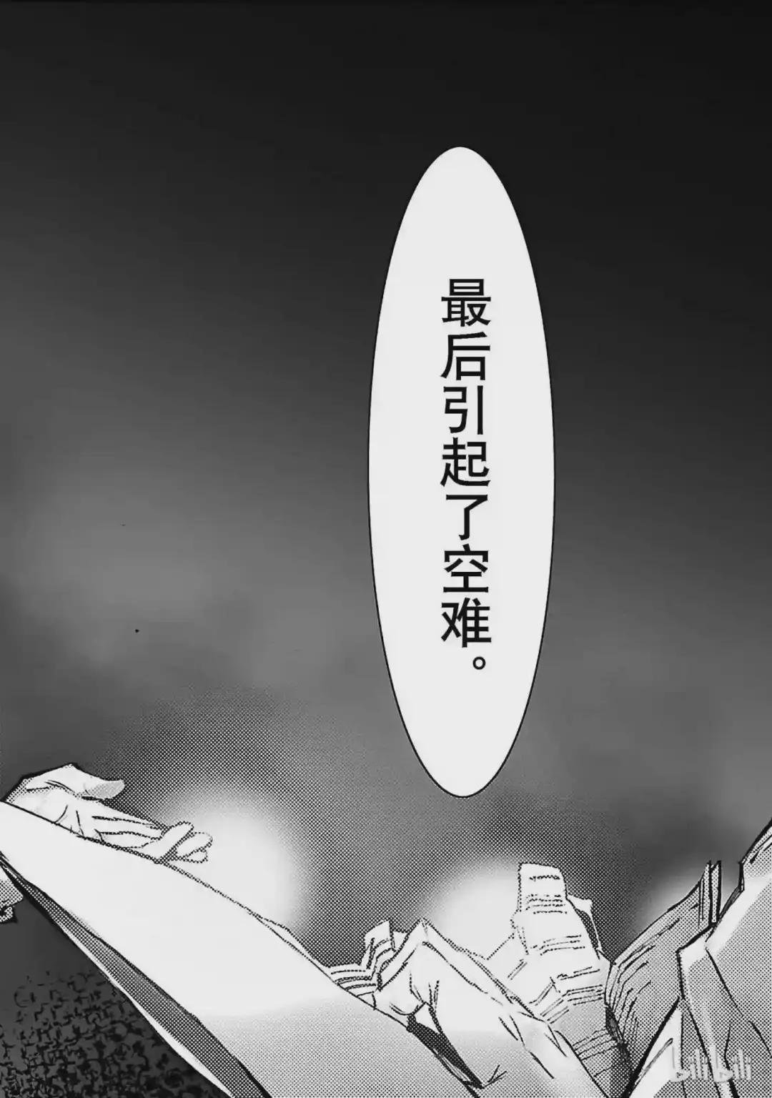 42 告人