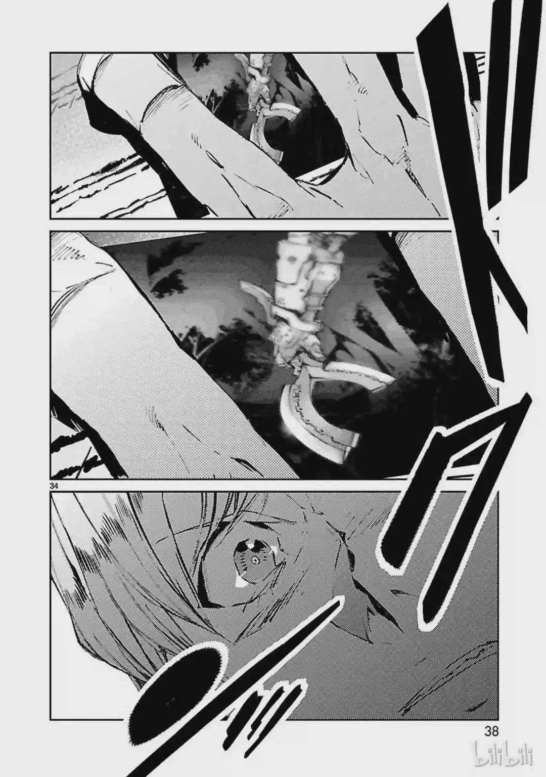 42 告人